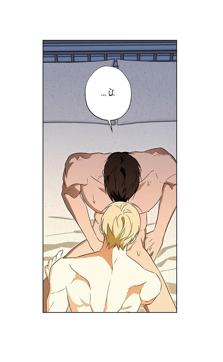 CHIẾN LƯỢC ĐOẠT TÂM CỦA CUỘC TÌNH ĐƠN PHƯƠNG Chapter 10 Trang 53