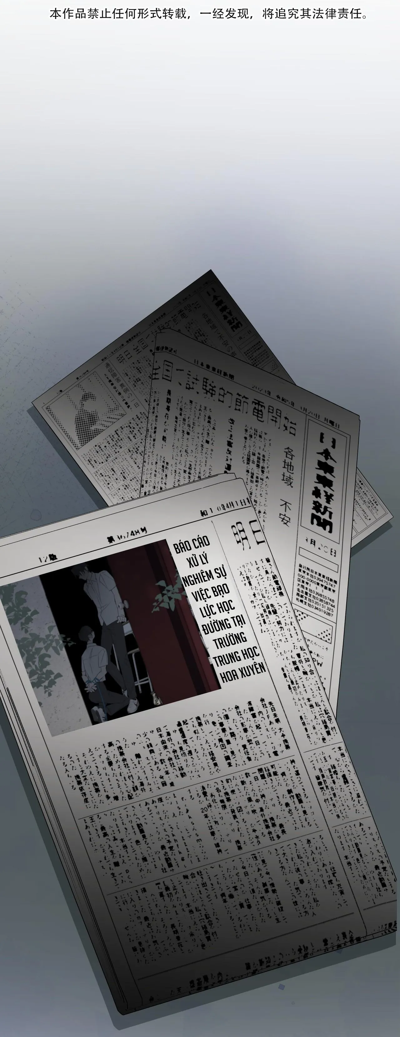 (END) Chiến Lược Dụ Dỗ Chapter 2 Trang 11