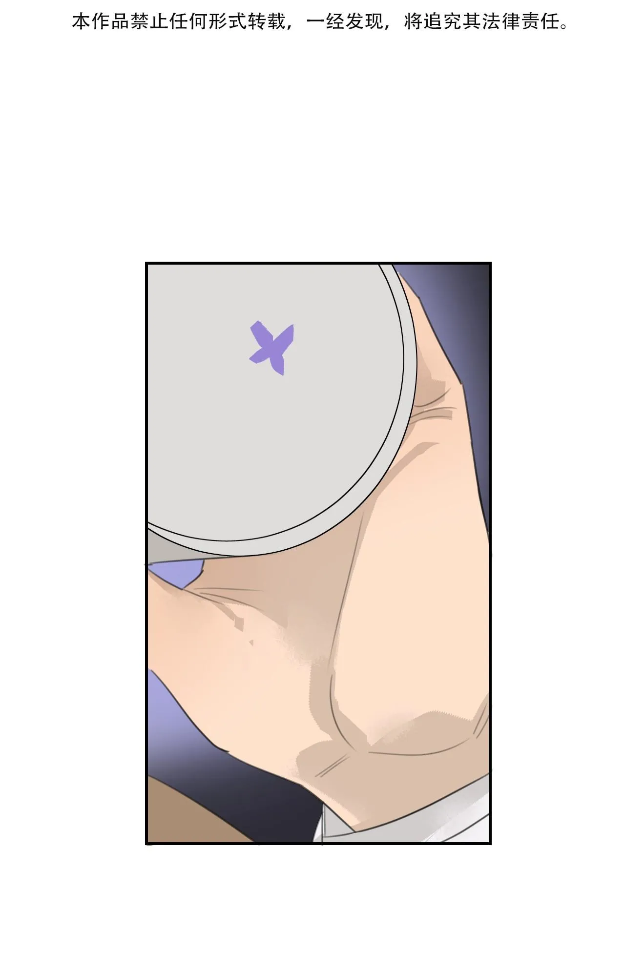 (END) Chiến Lược Dụ Dỗ Chapter 5 Trang 4