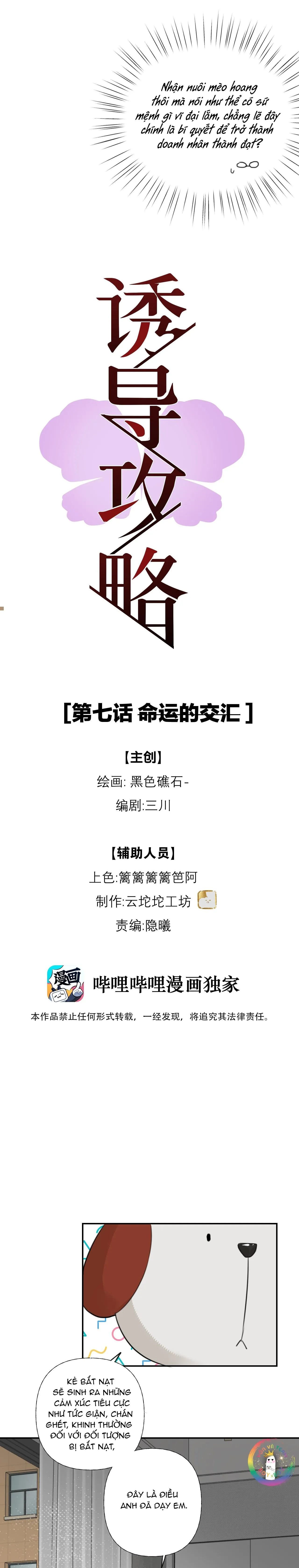 (END) Chiến Lược Dụ Dỗ Chapter 7 Trang 3