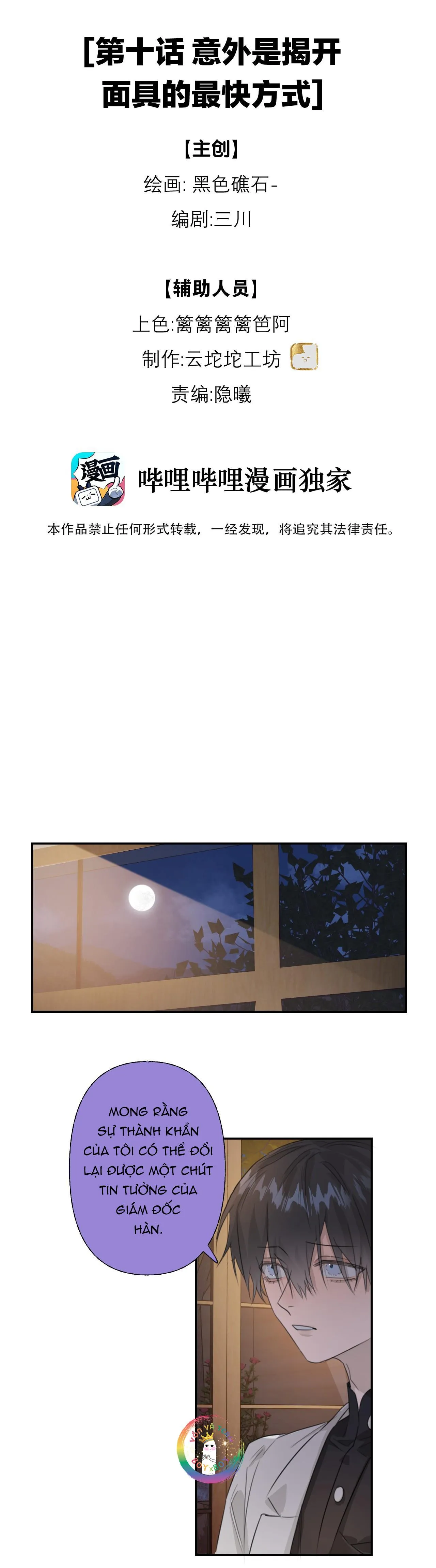 (END) Chiến Lược Dụ Dỗ Chapter 10 Trang 7