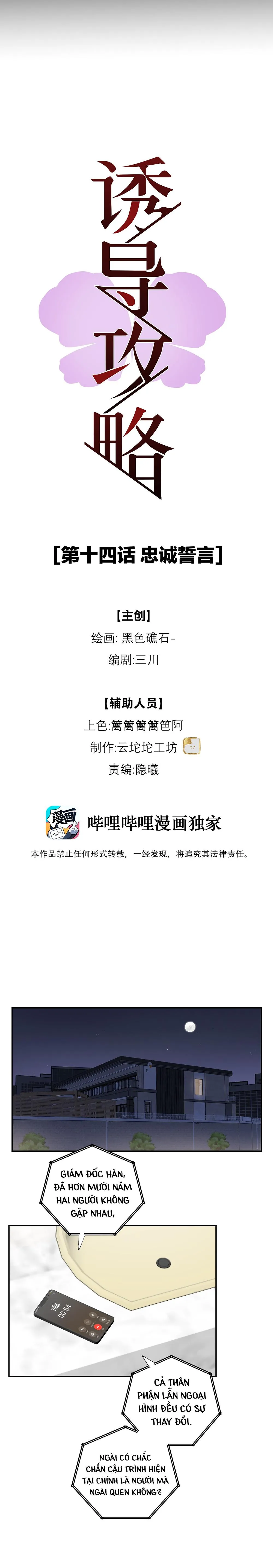 (END) Chiến Lược Dụ Dỗ Chapter 14 Trang 6