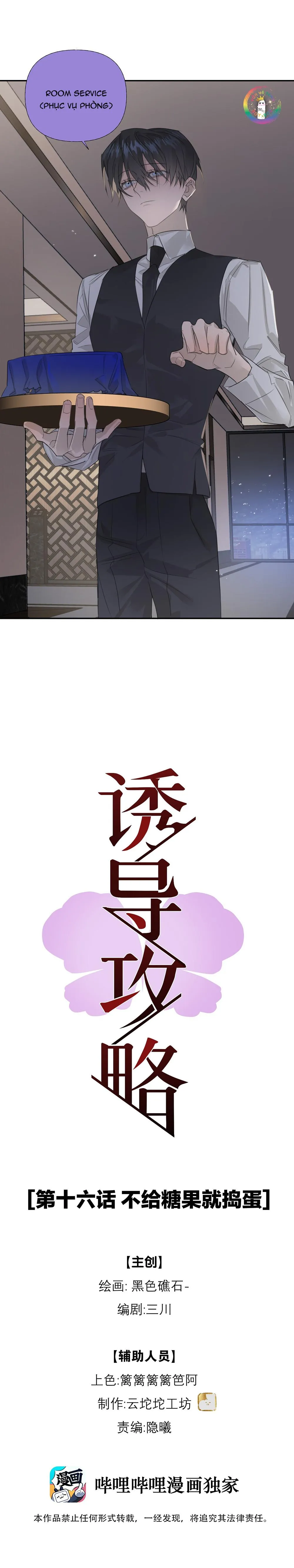 (END) Chiến Lược Dụ Dỗ Chapter 16 Trang 6