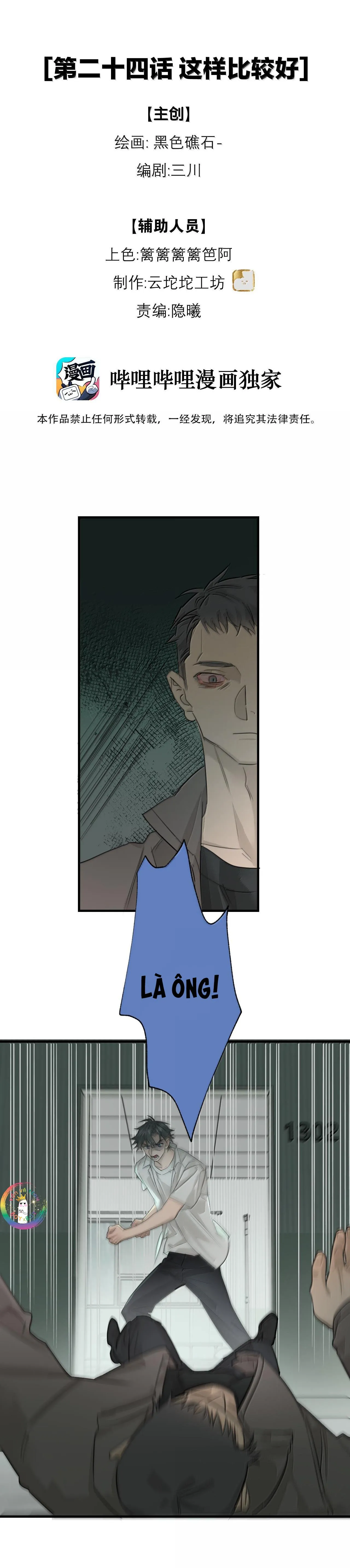 (END) Chiến Lược Dụ Dỗ Chapter 24 Trang 5