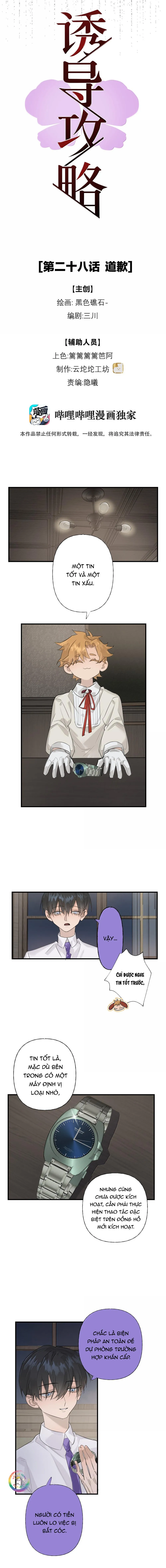 (END) Chiến Lược Dụ Dỗ Chapter 29 Trang 6