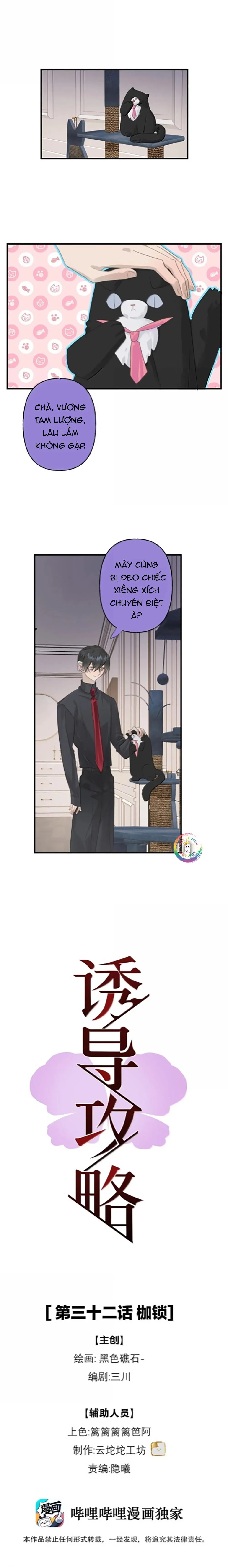 (END) Chiến Lược Dụ Dỗ Chapter 32 Trang 7