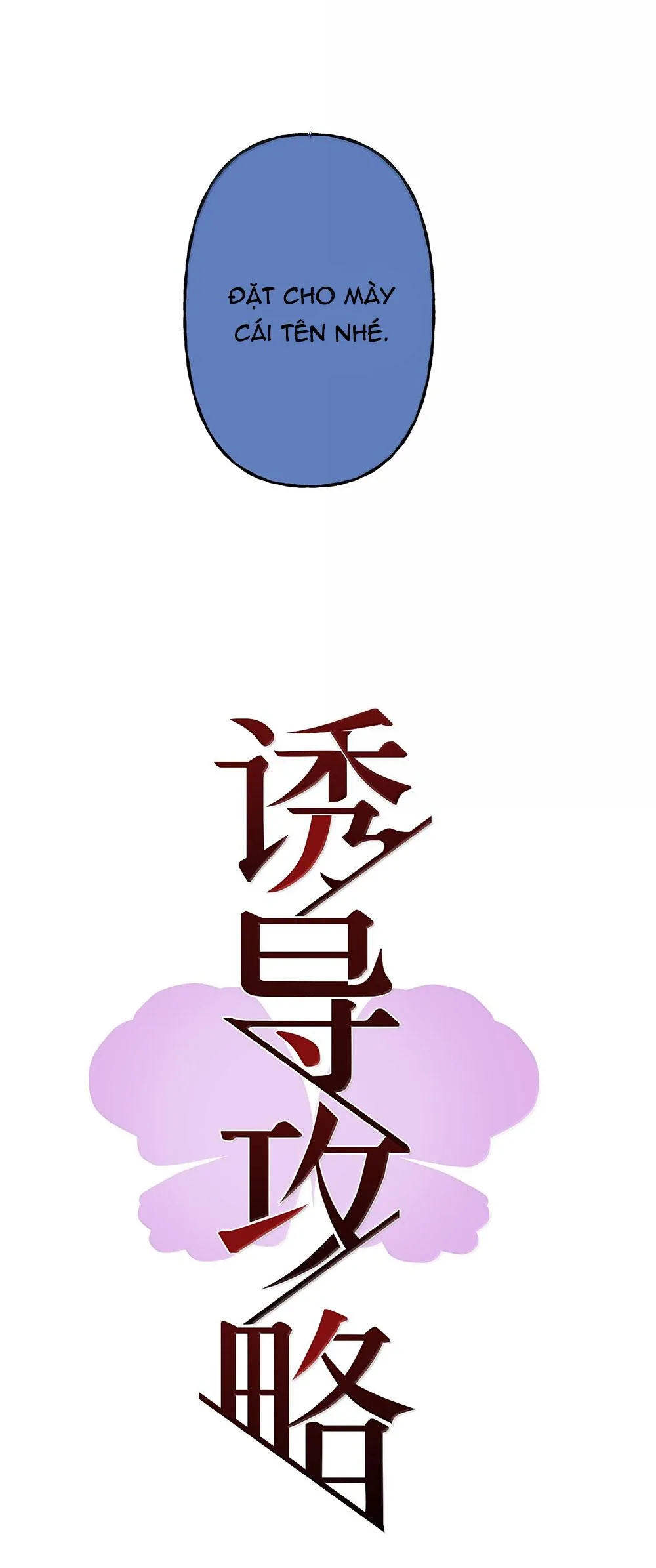 (END) Chiến Lược Dụ Dỗ Chapter 39 Trang 17