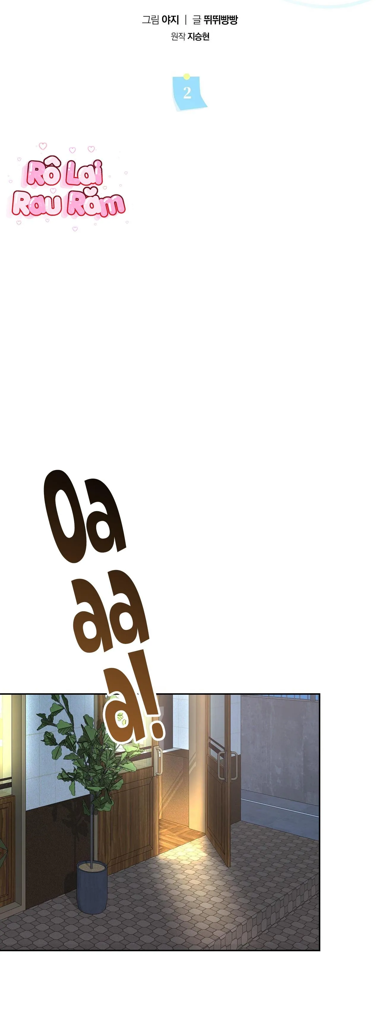 Chiến thuật bắt bóng tình yêu Chapter 2 Trang 22