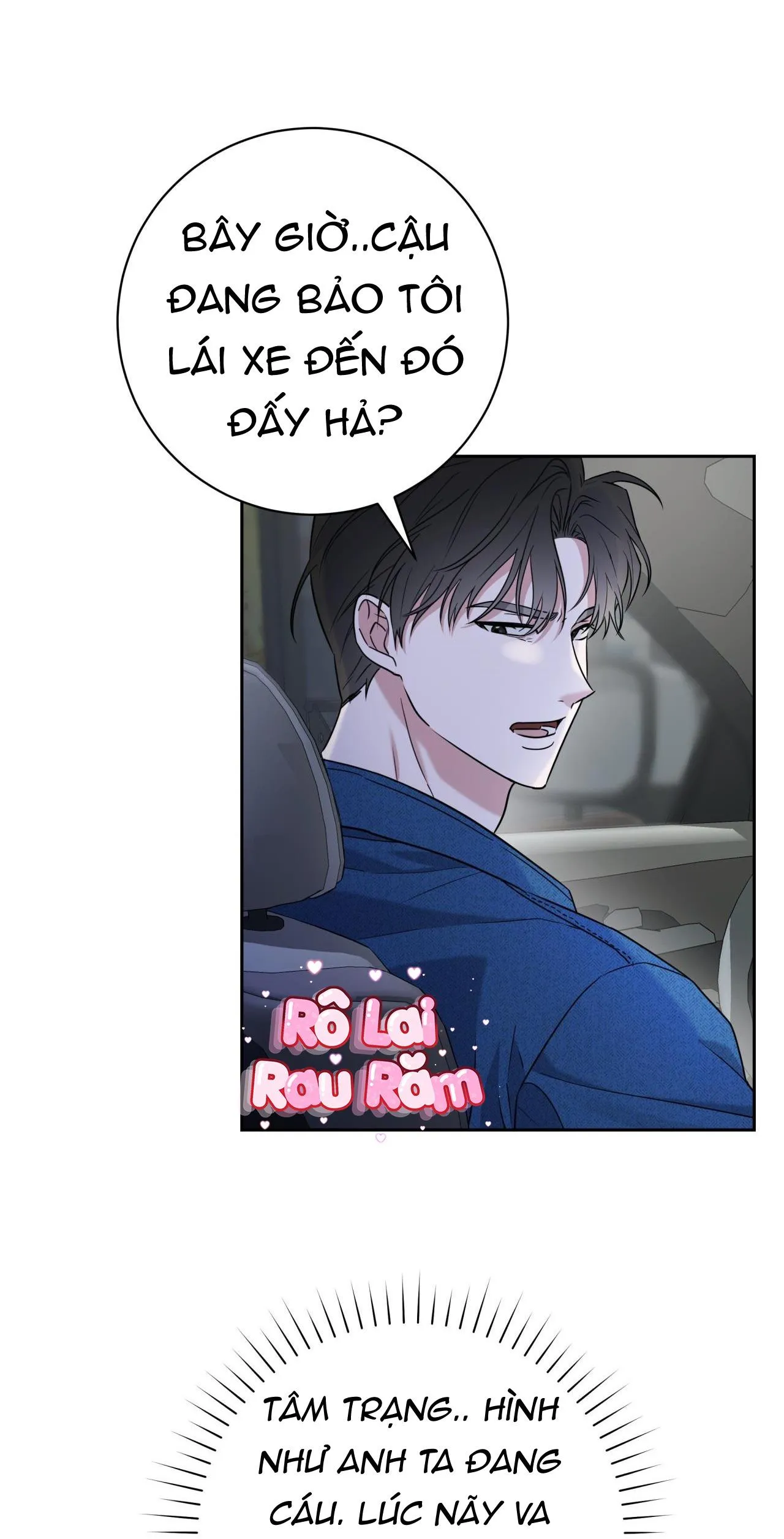 Chiến thuật bắt bóng tình yêu Chapter 3 Trang 6