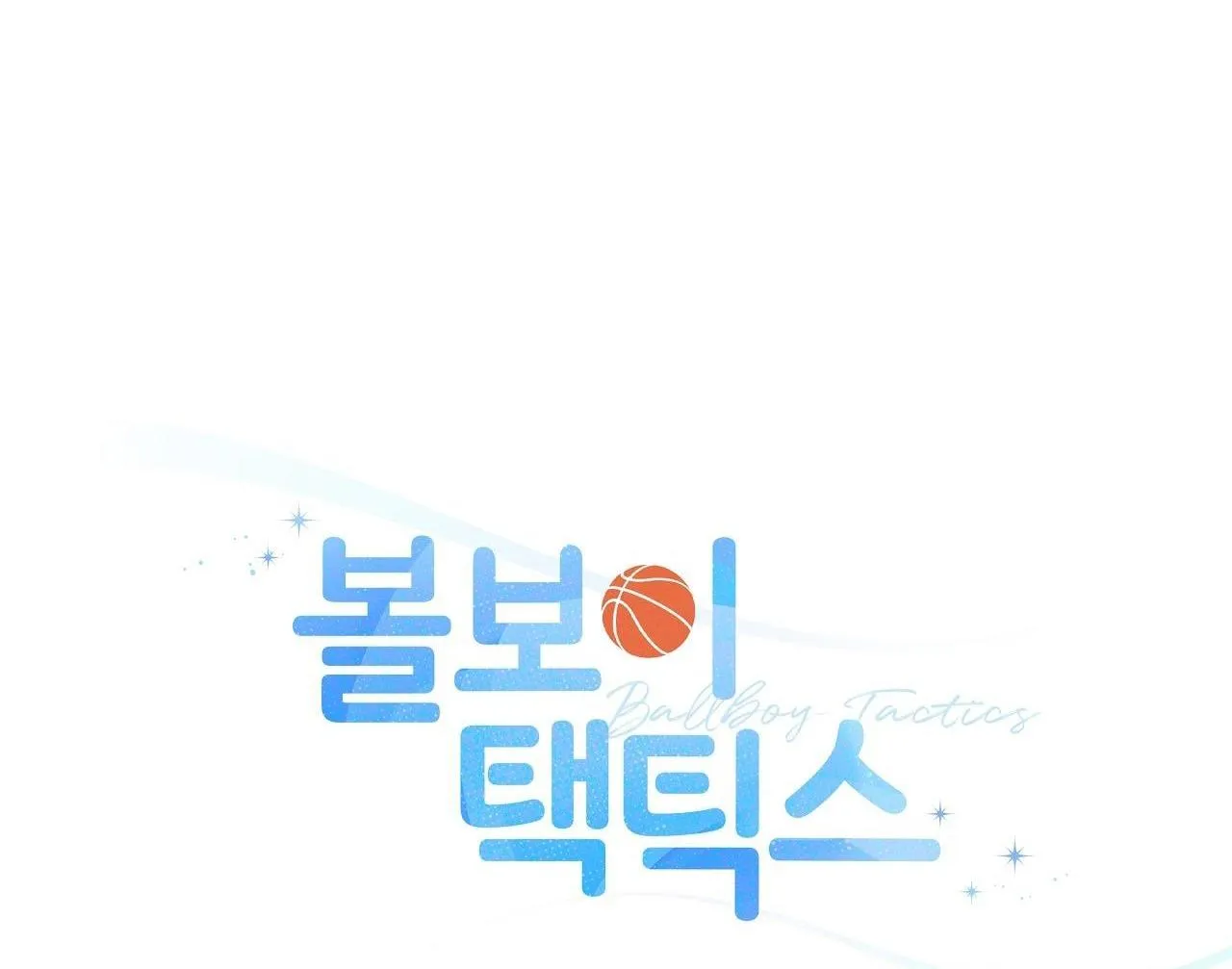 Chiến thuật bắt bóng tình yêu Chapter 4 Trang 28