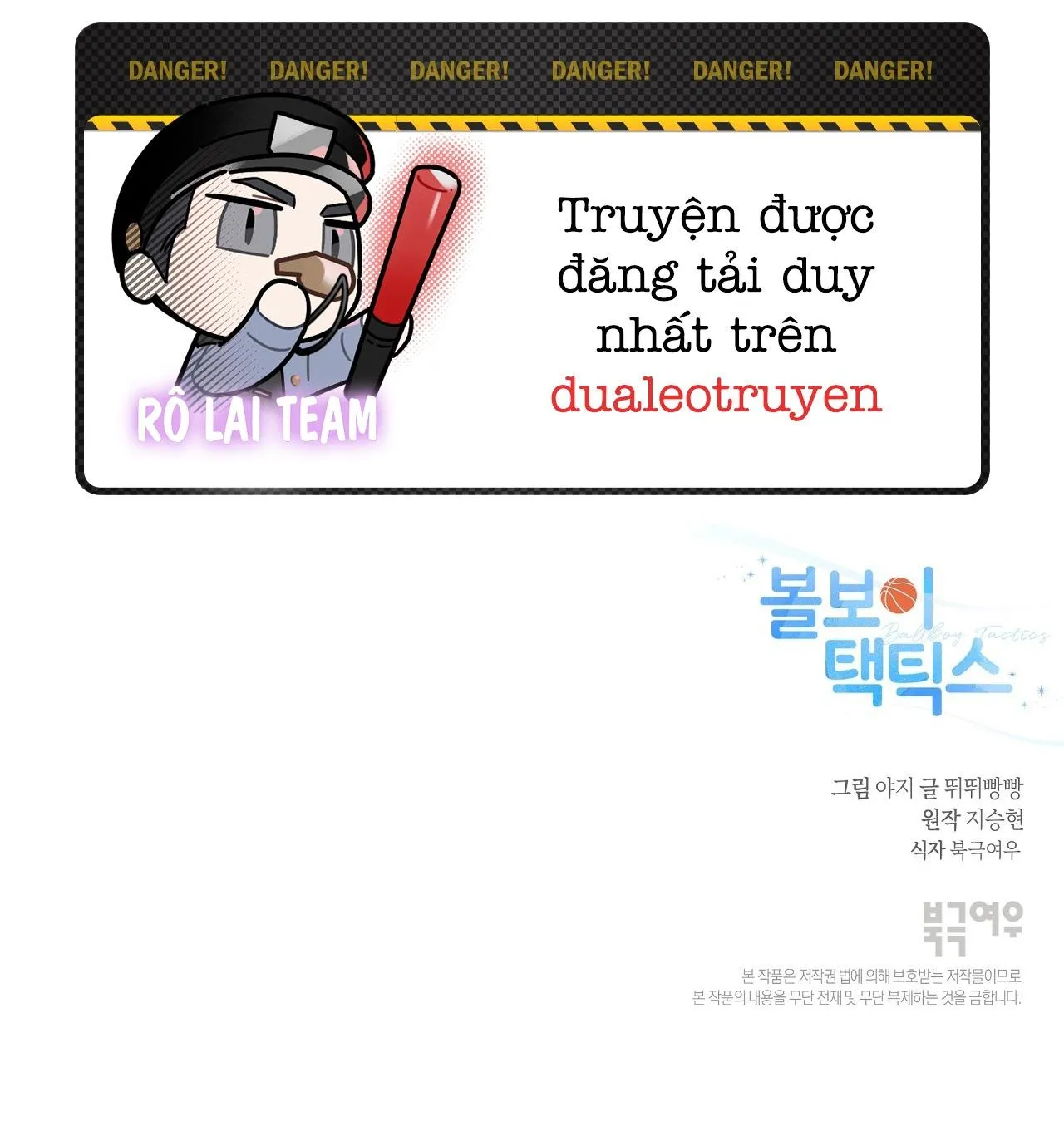 Chiến thuật bắt bóng tình yêu Chapter 5 Trang 82