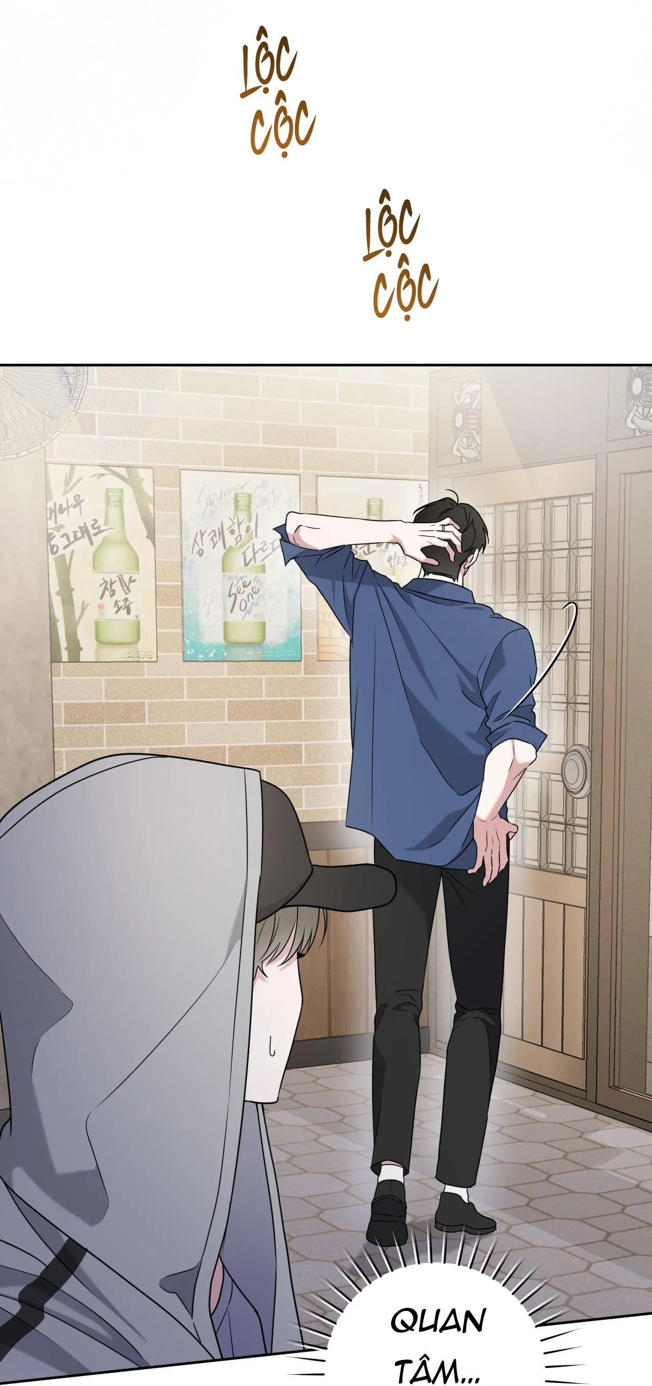 Chiến thuật bắt bóng tình yêu Chapter 6 Trang 36