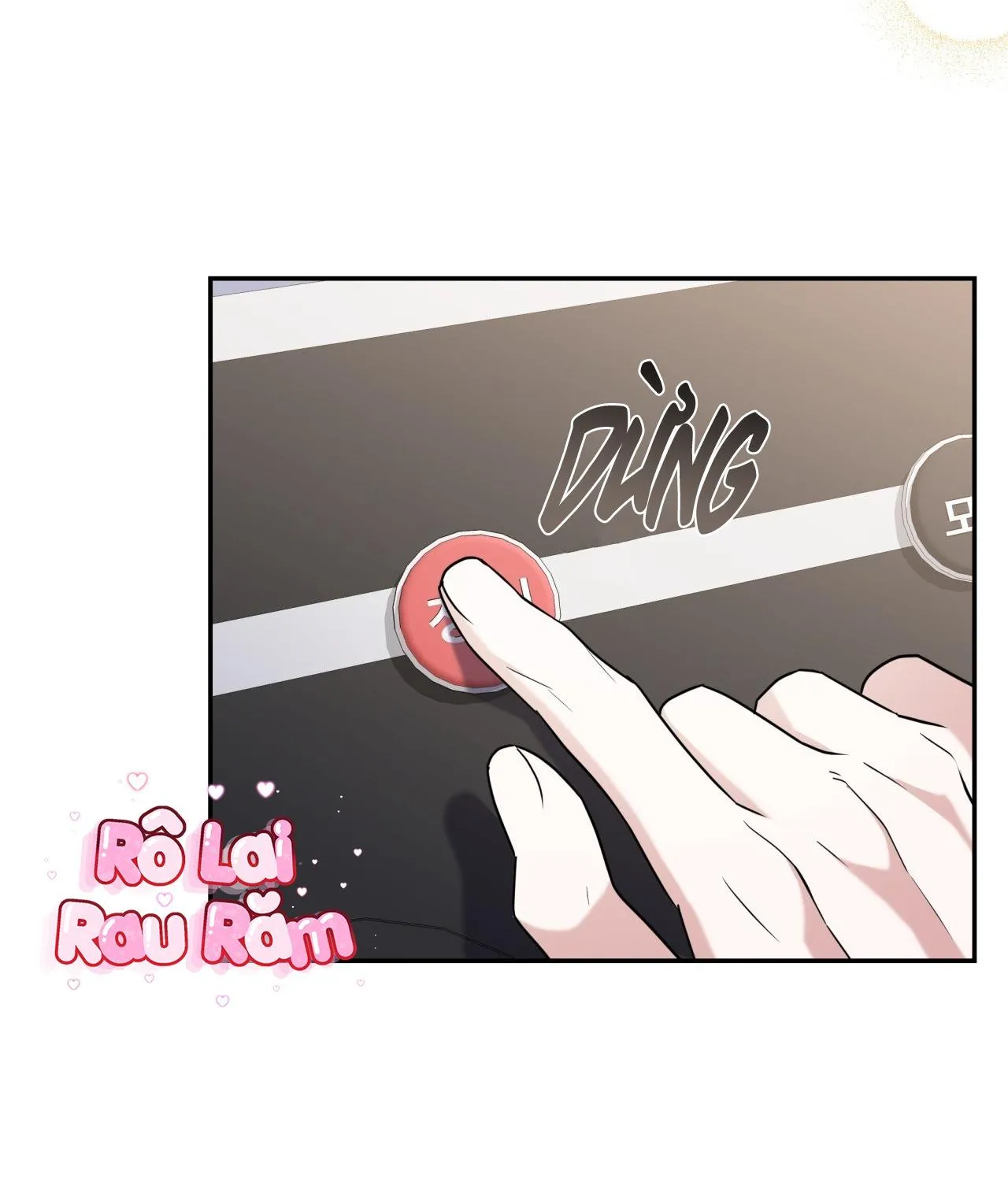 Chiến thuật bắt bóng tình yêu Chapter 7 Trang 37