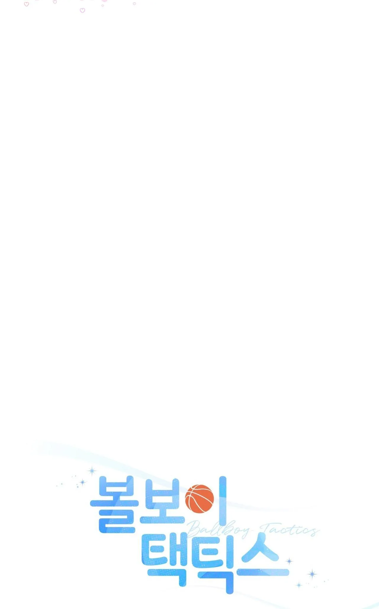 Chiến thuật bắt bóng tình yêu Chapter 8 Trang 9