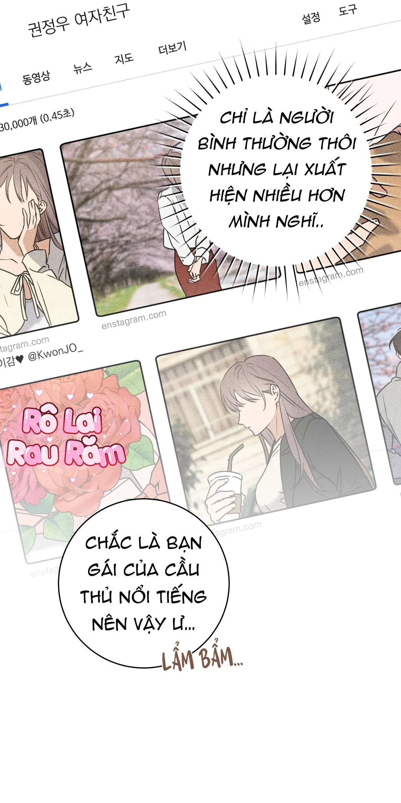 Chiến thuật bắt bóng tình yêu Chapter 8 Trang 17