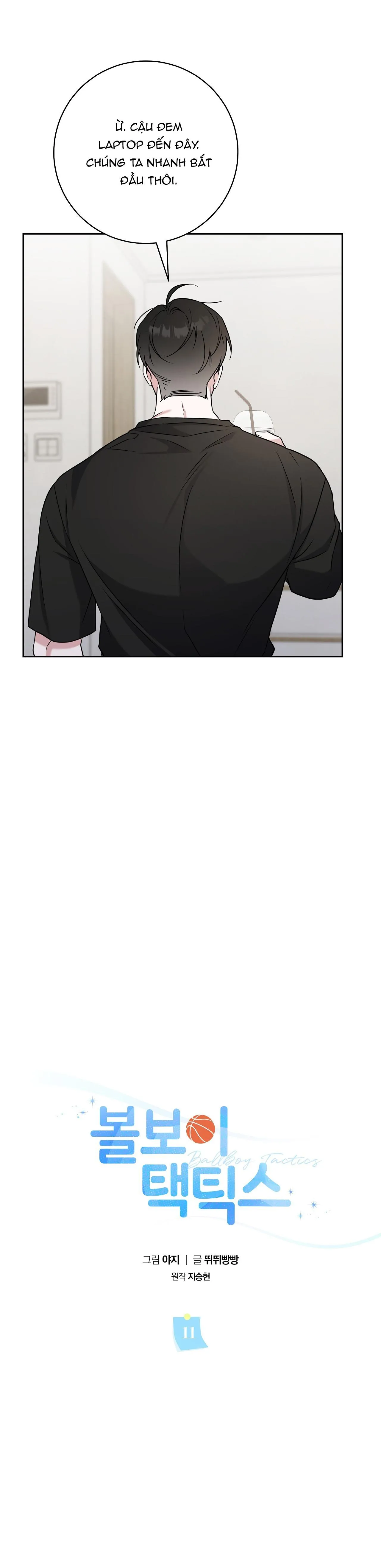 Chiến thuật bắt bóng tình yêu Chapter 11 Trang 6