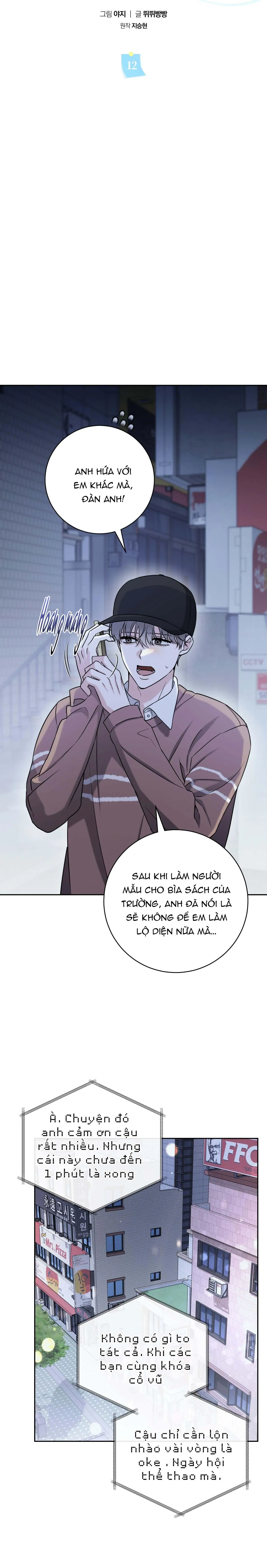 Chiến thuật bắt bóng tình yêu Chapter 12 Trang 6