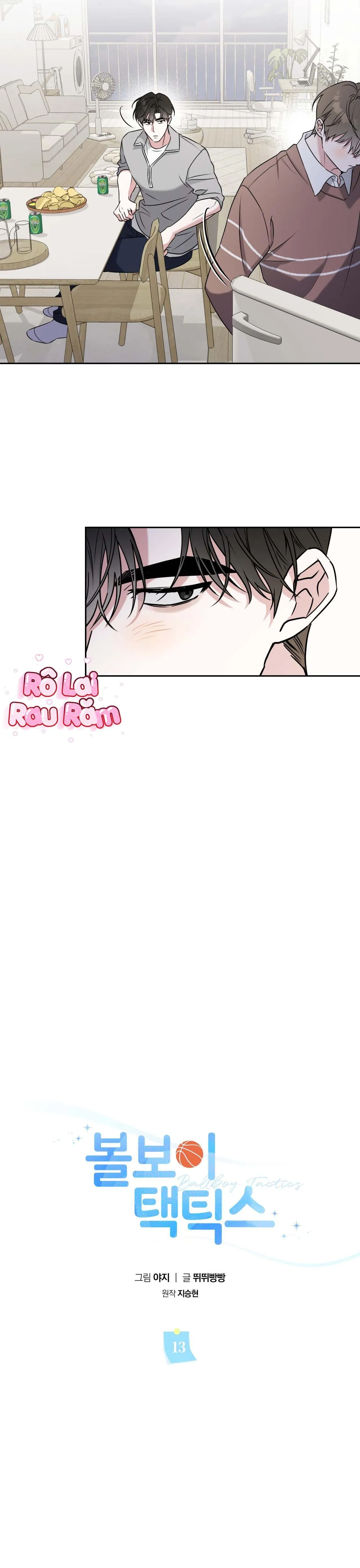 Chiến thuật bắt bóng tình yêu Chapter 13 Trang 5