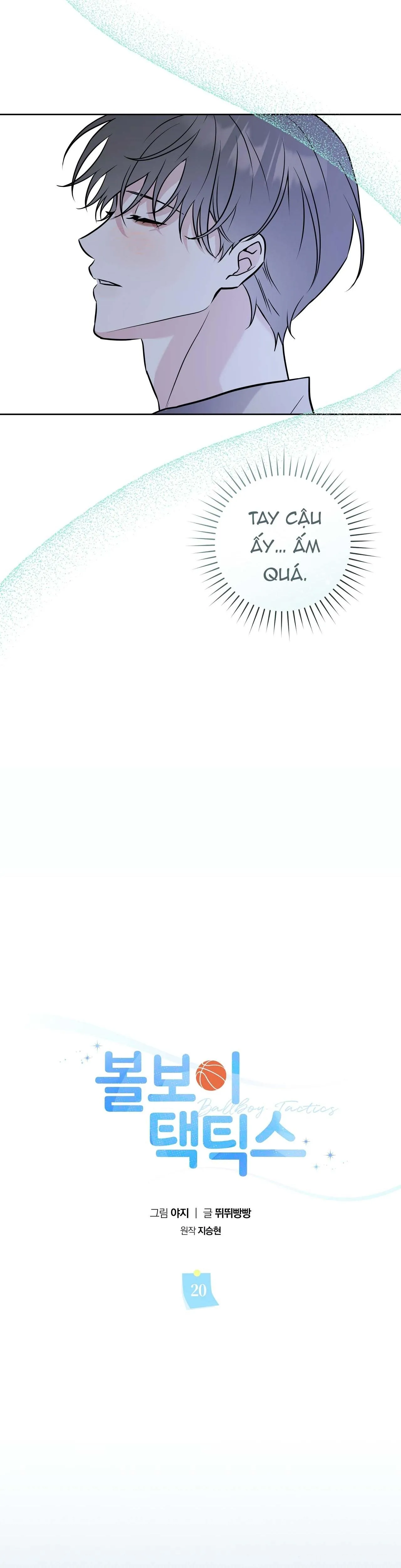 Chiến thuật bắt bóng tình yêu Chapter 20 Trang 28