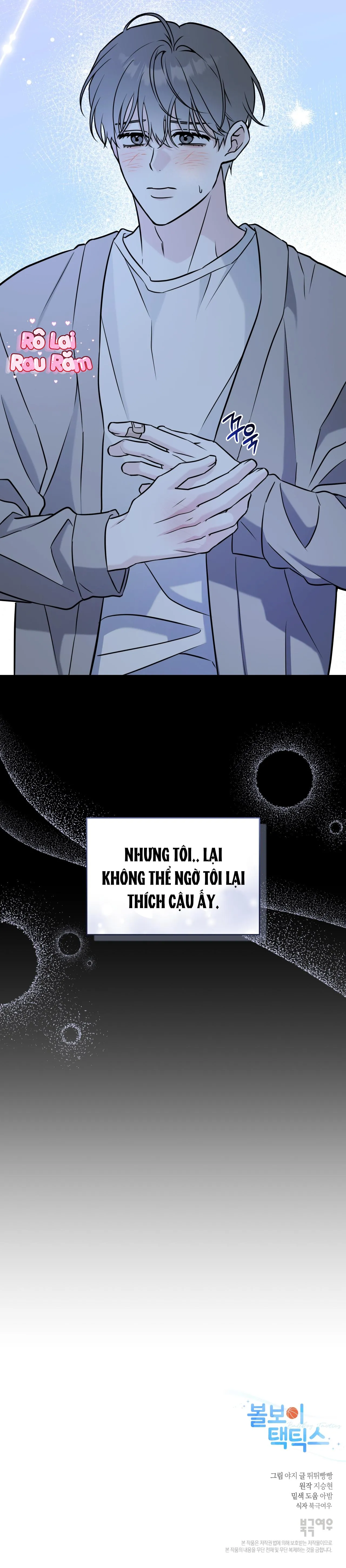 Chiến thuật bắt bóng tình yêu Chapter 23 Trang 12