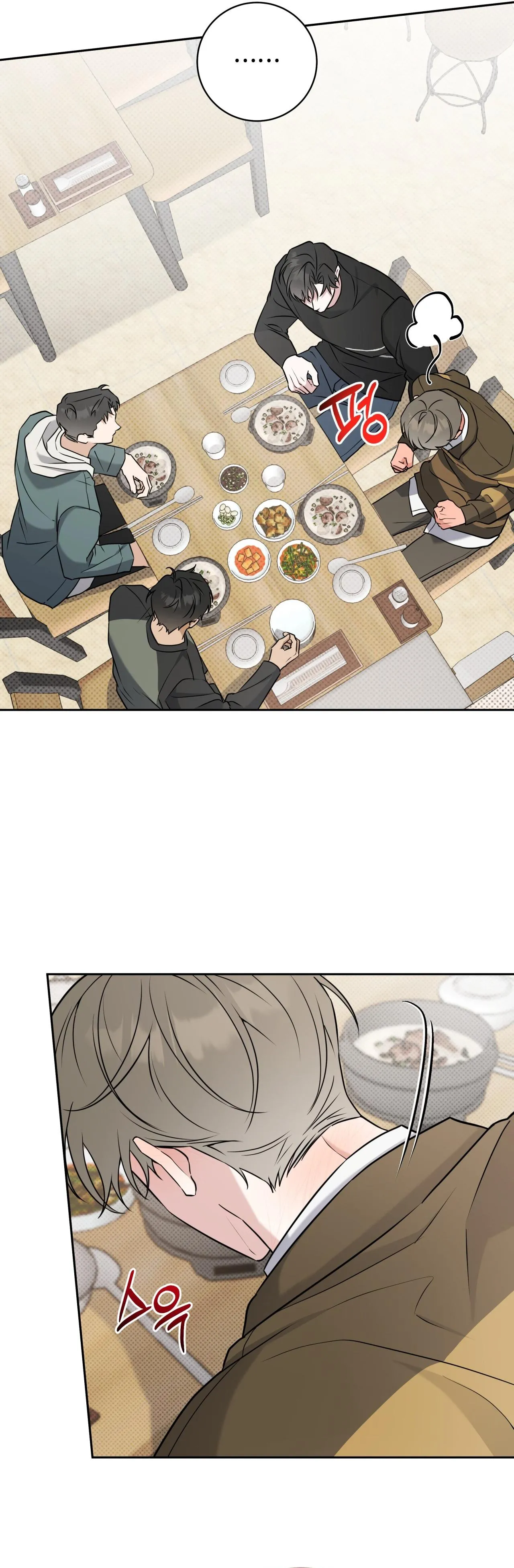 Chiến thuật bắt bóng tình yêu Chapter 26 Trang 24