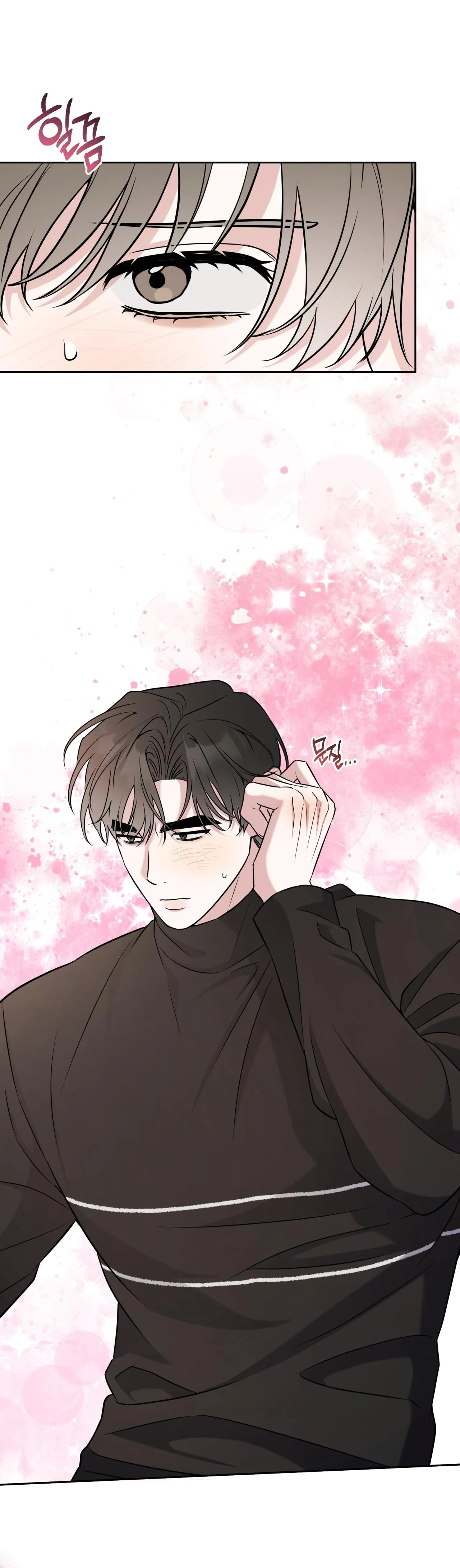 Chiến thuật bắt bóng tình yêu Chapter 26 Trang 26