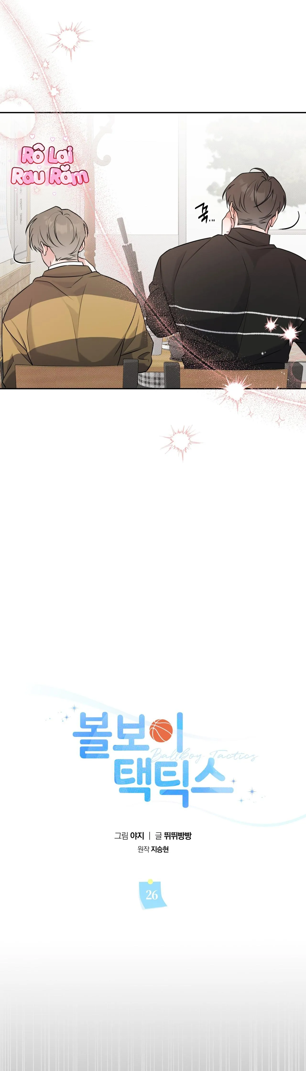 Chiến thuật bắt bóng tình yêu Chapter 26 Trang 27