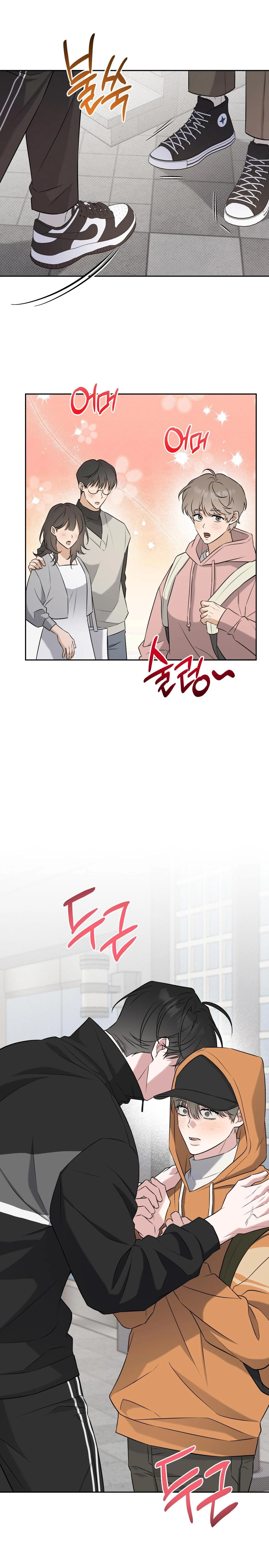 Chiến thuật bắt bóng tình yêu Chapter 27 Trang 9