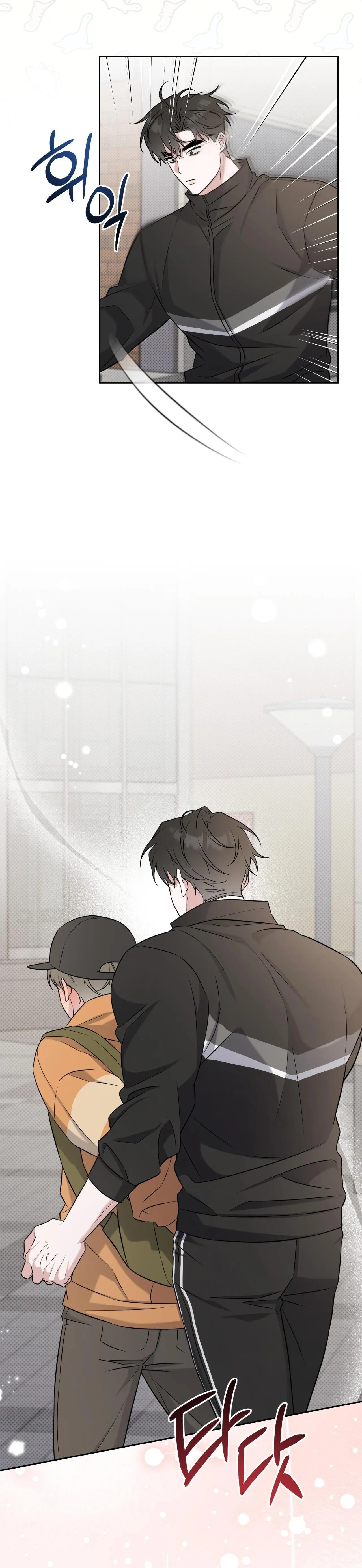 Chiến thuật bắt bóng tình yêu Chapter 27 Trang 16