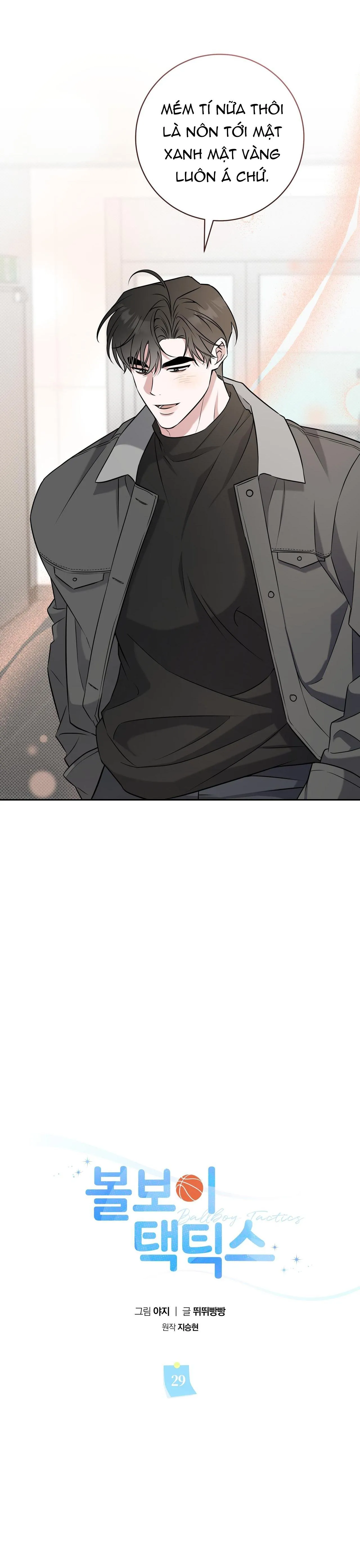 Chiến thuật bắt bóng tình yêu Chapter 29 Trang 10