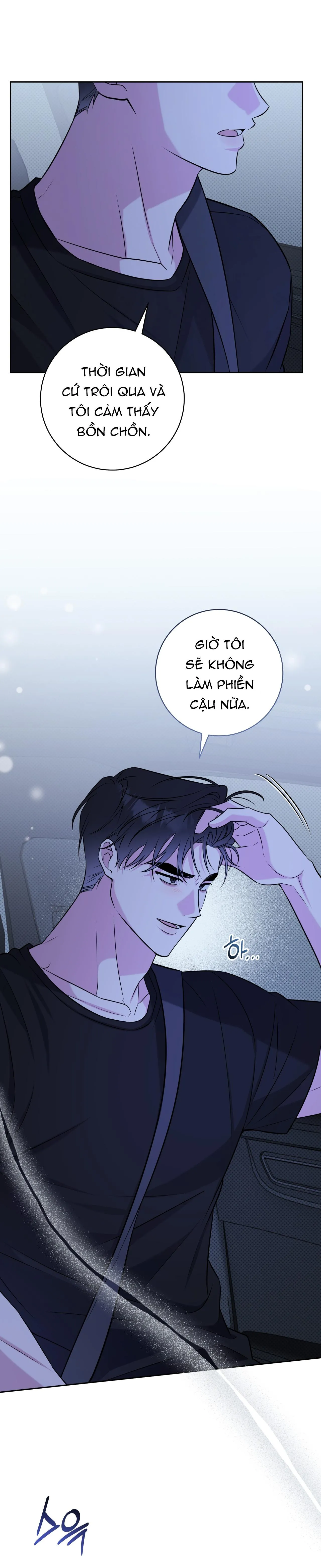 Chiến thuật bắt bóng tình yêu Chapter 31 Trang 4