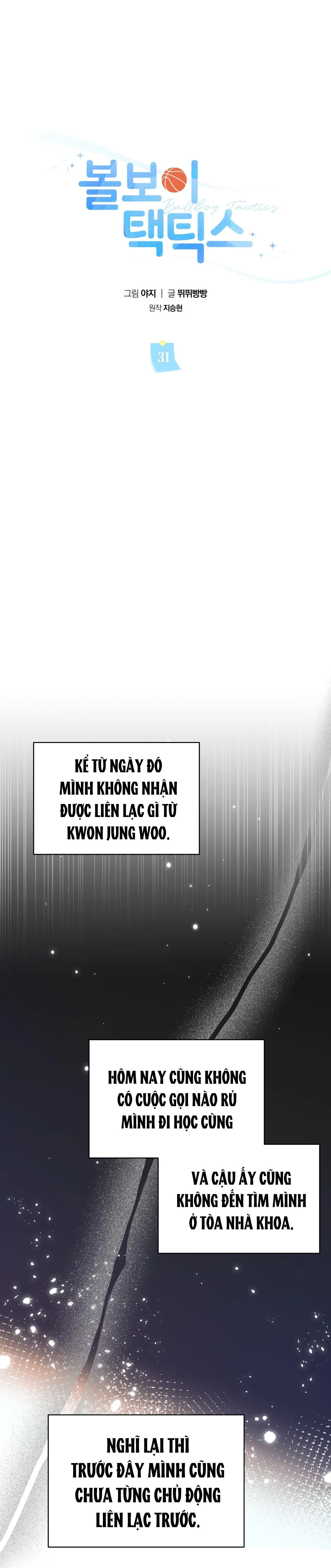 Chiến thuật bắt bóng tình yêu Chapter 31 Trang 6