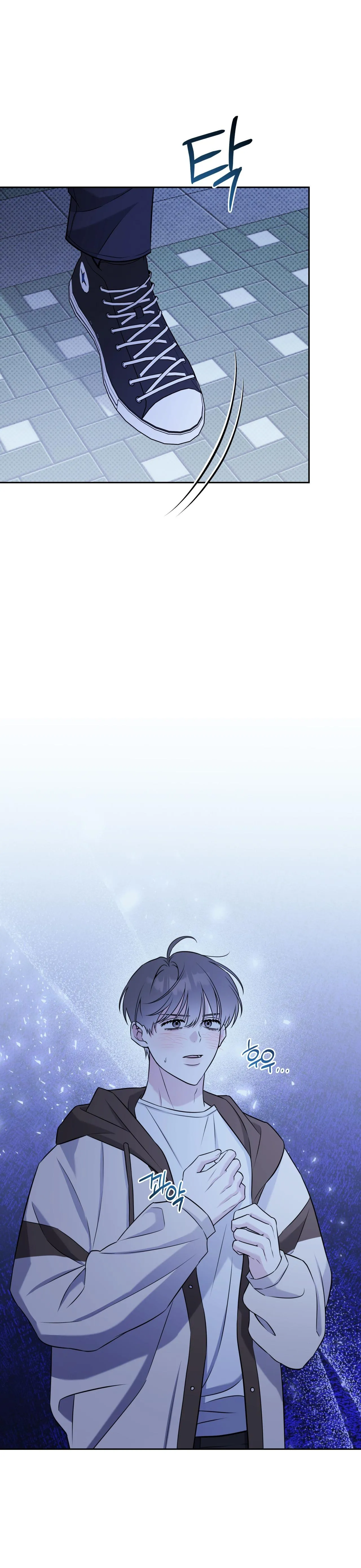 Chiến thuật bắt bóng tình yêu Chapter 32 Trang 27