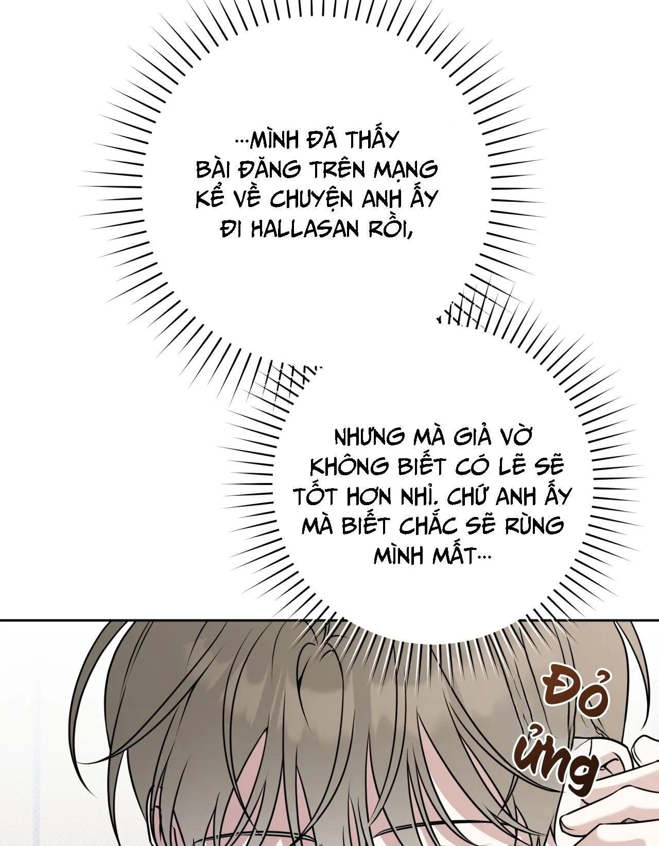 Chiến thuật bắt bóng tình yêu Chapter 43 Trang 48