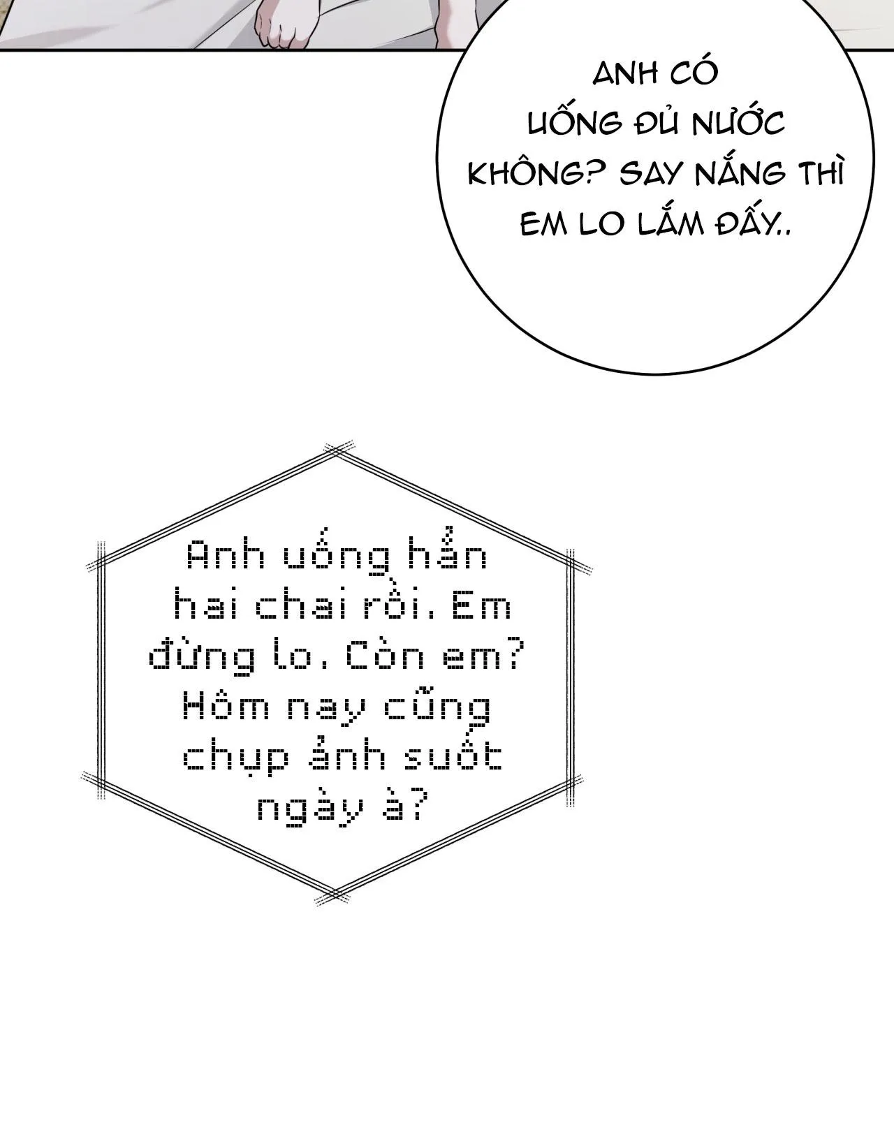 Chiến thuật bắt bóng tình yêu Chapter 43 Trang 53