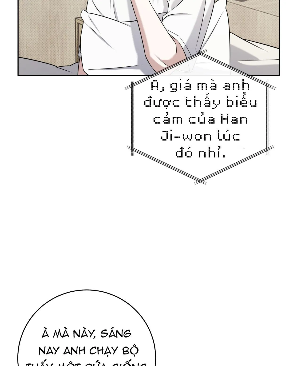 Chiến thuật bắt bóng tình yêu Chapter 43 Trang 82