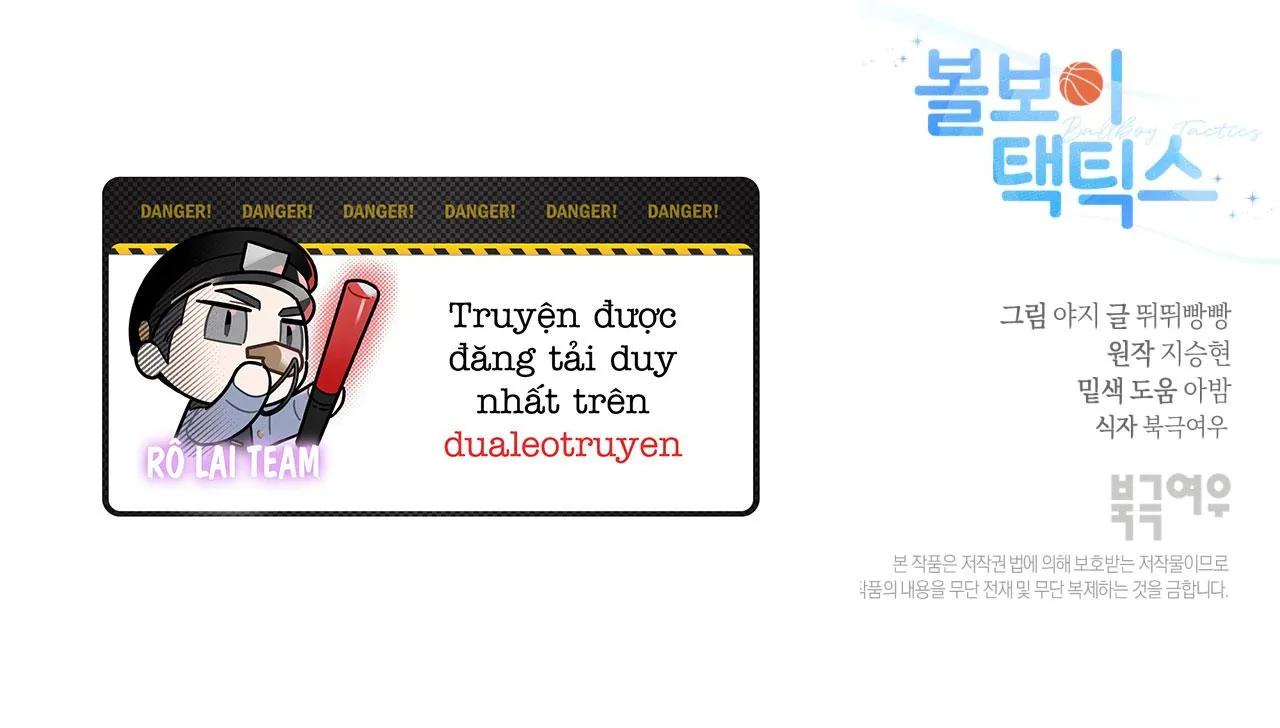 Chiến thuật bắt bóng tình yêu Chapter 43 Trang 106