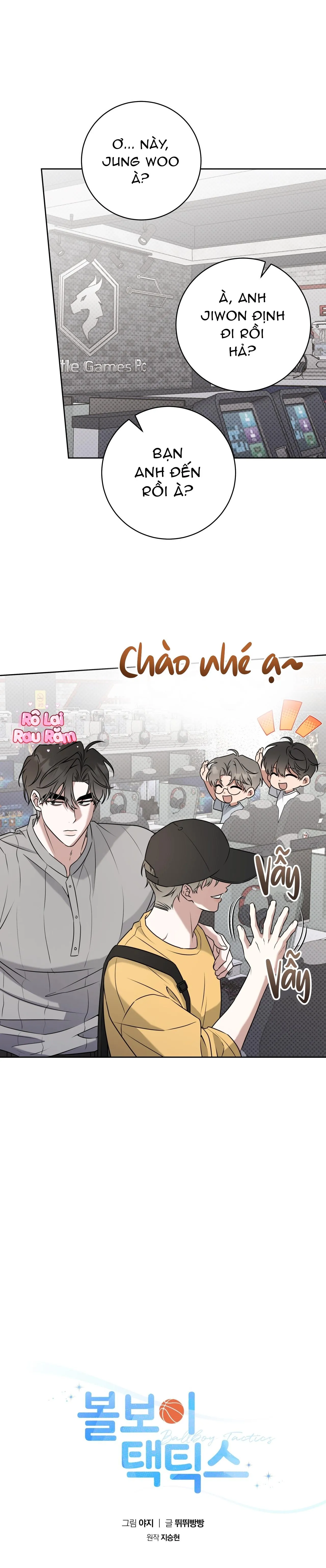 Chiến thuật bắt bóng tình yêu Chapter 48 Trang 5