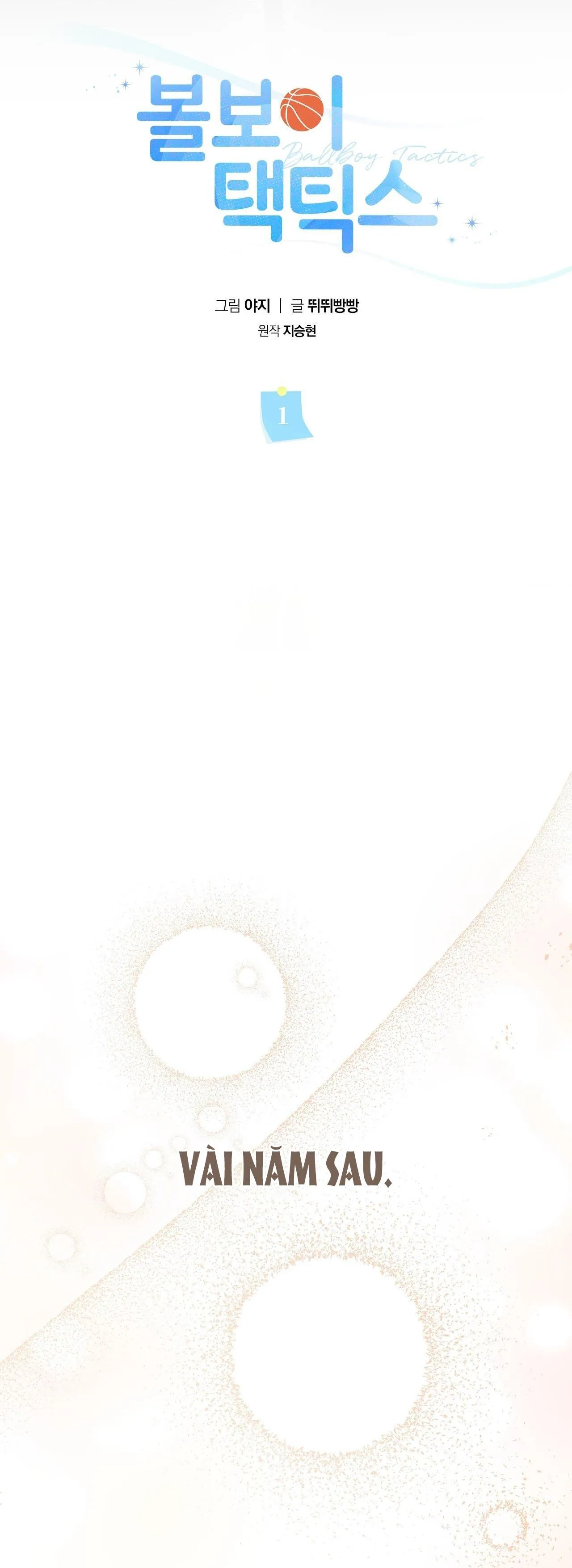 Chiến thuật bắt bóng tình yêu Chapter 1 Trang 5