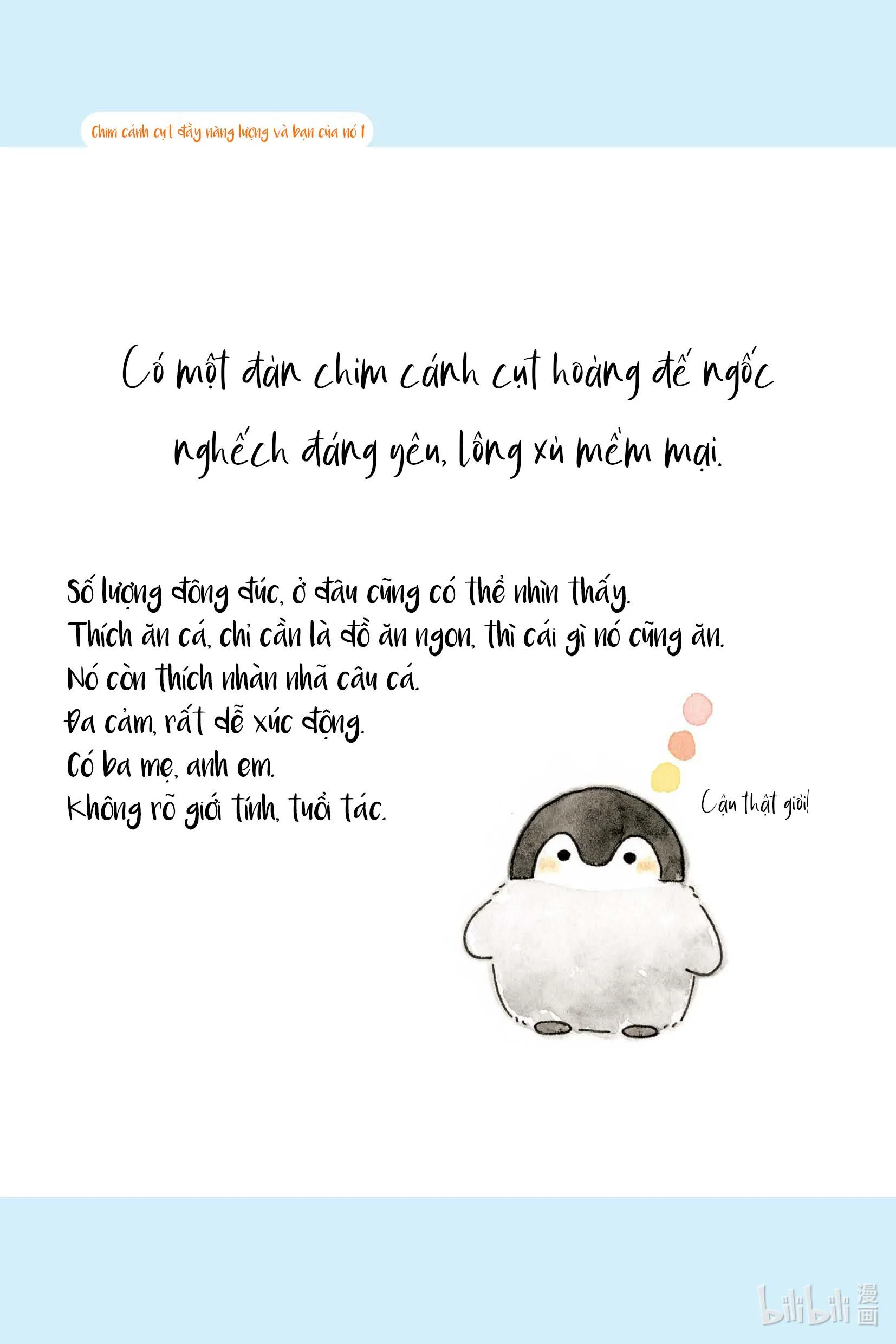 Chim cánh cụt tràn đầy năng lượng Chapter 0 Trang 12