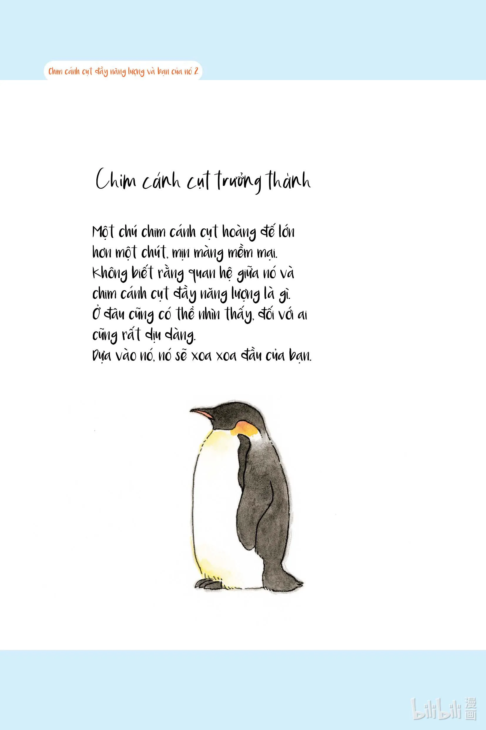 Chim cánh cụt tràn đầy năng lượng Chapter 0 Trang 14