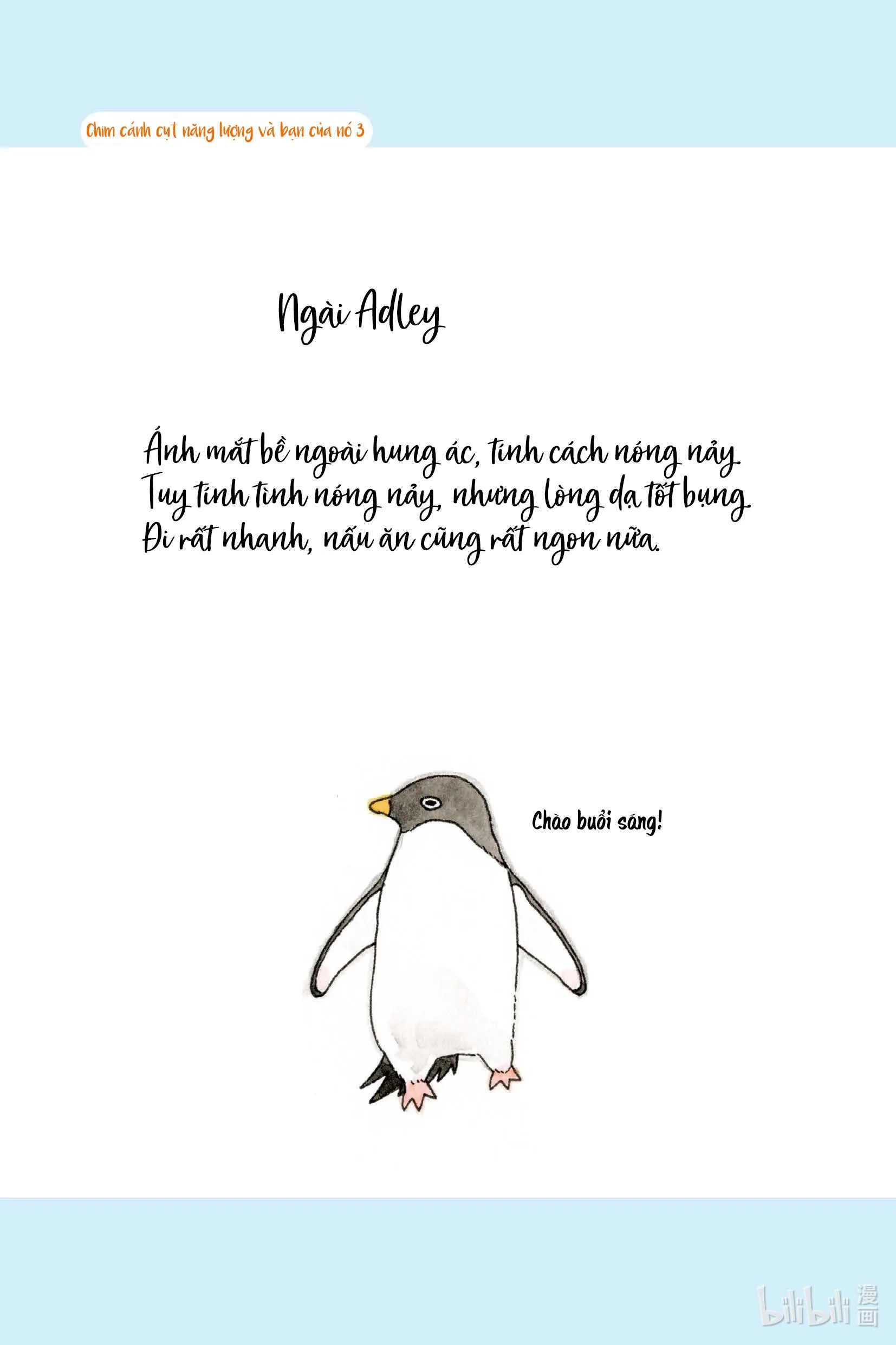 Chim cánh cụt tràn đầy năng lượng Chapter 0 Trang 16