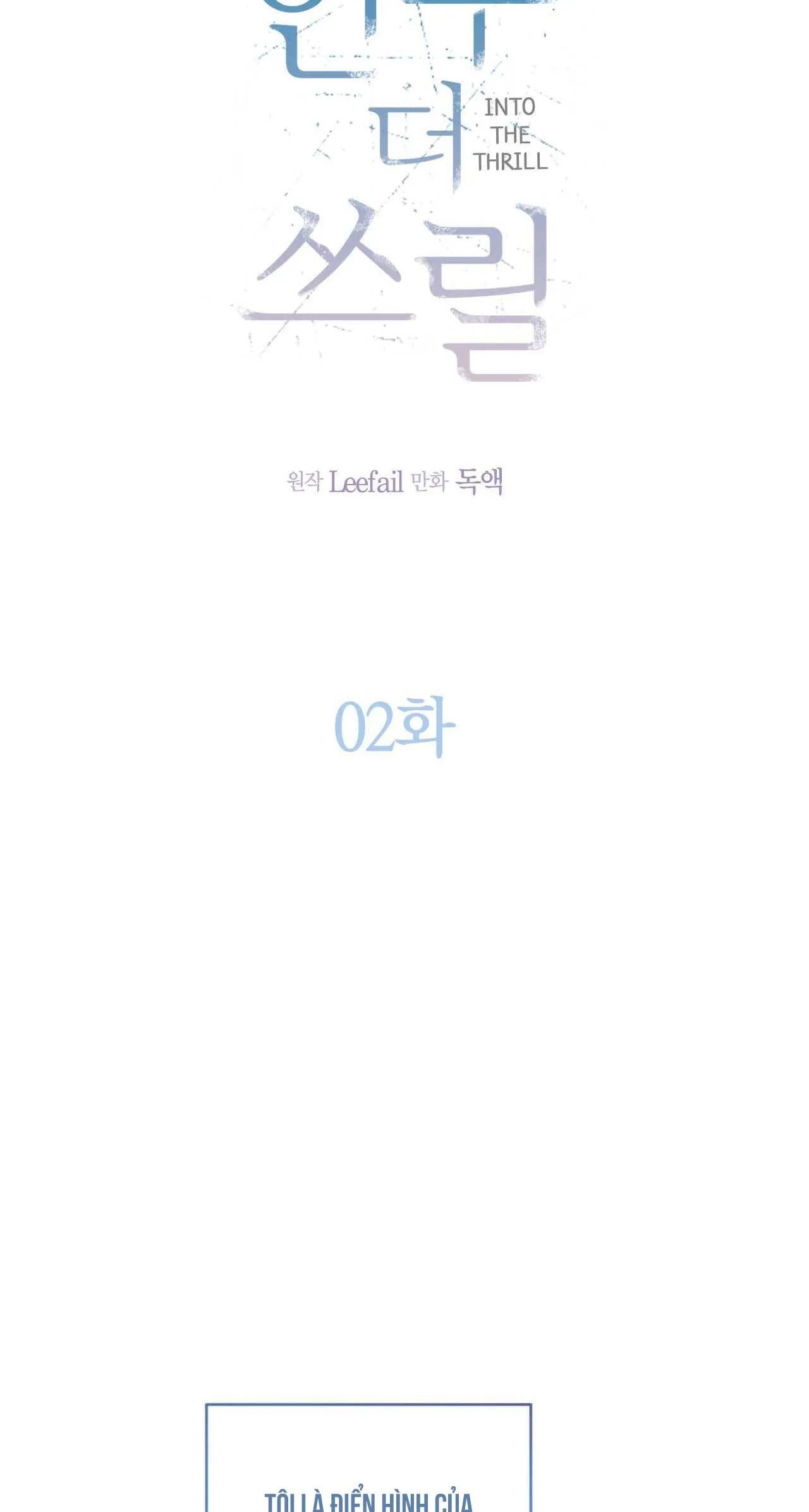 CHÌM TRONG KHOÁI LẠC Chapter 2 Trang 13