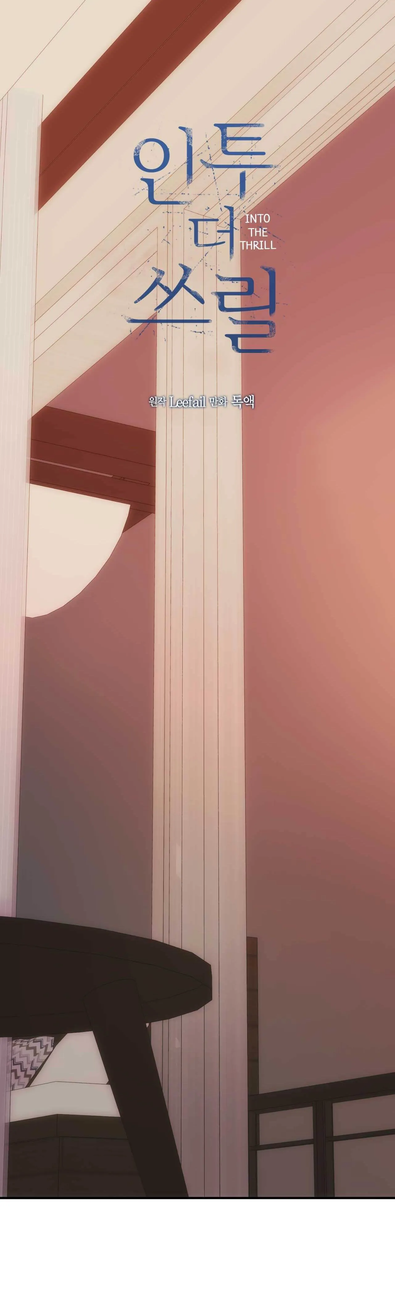 CHÌM TRONG KHOÁI LẠC Chapter 5 Trang 21