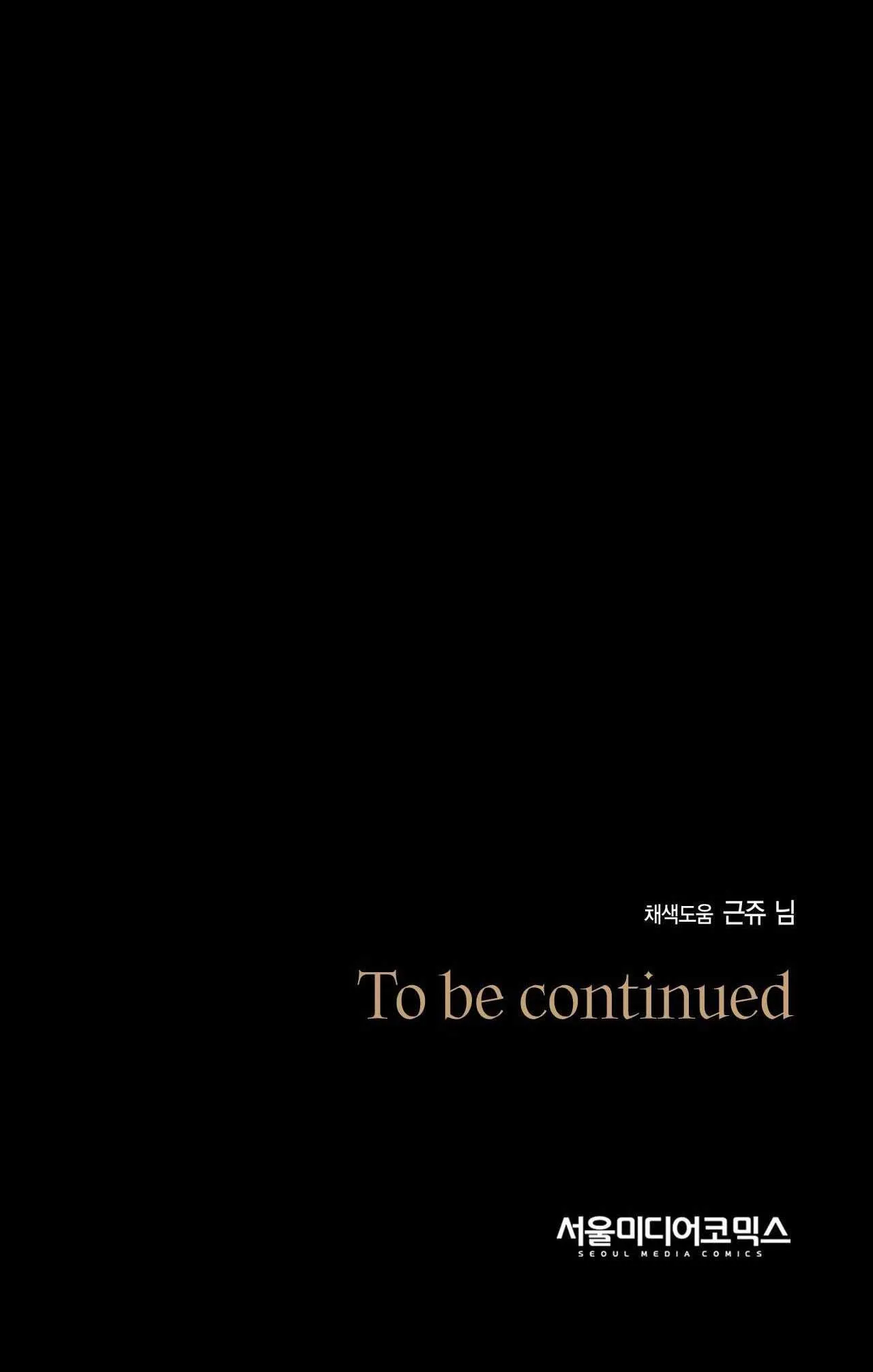 CHÌM TRONG KHOÁI LẠC Chapter 11 Trang 91