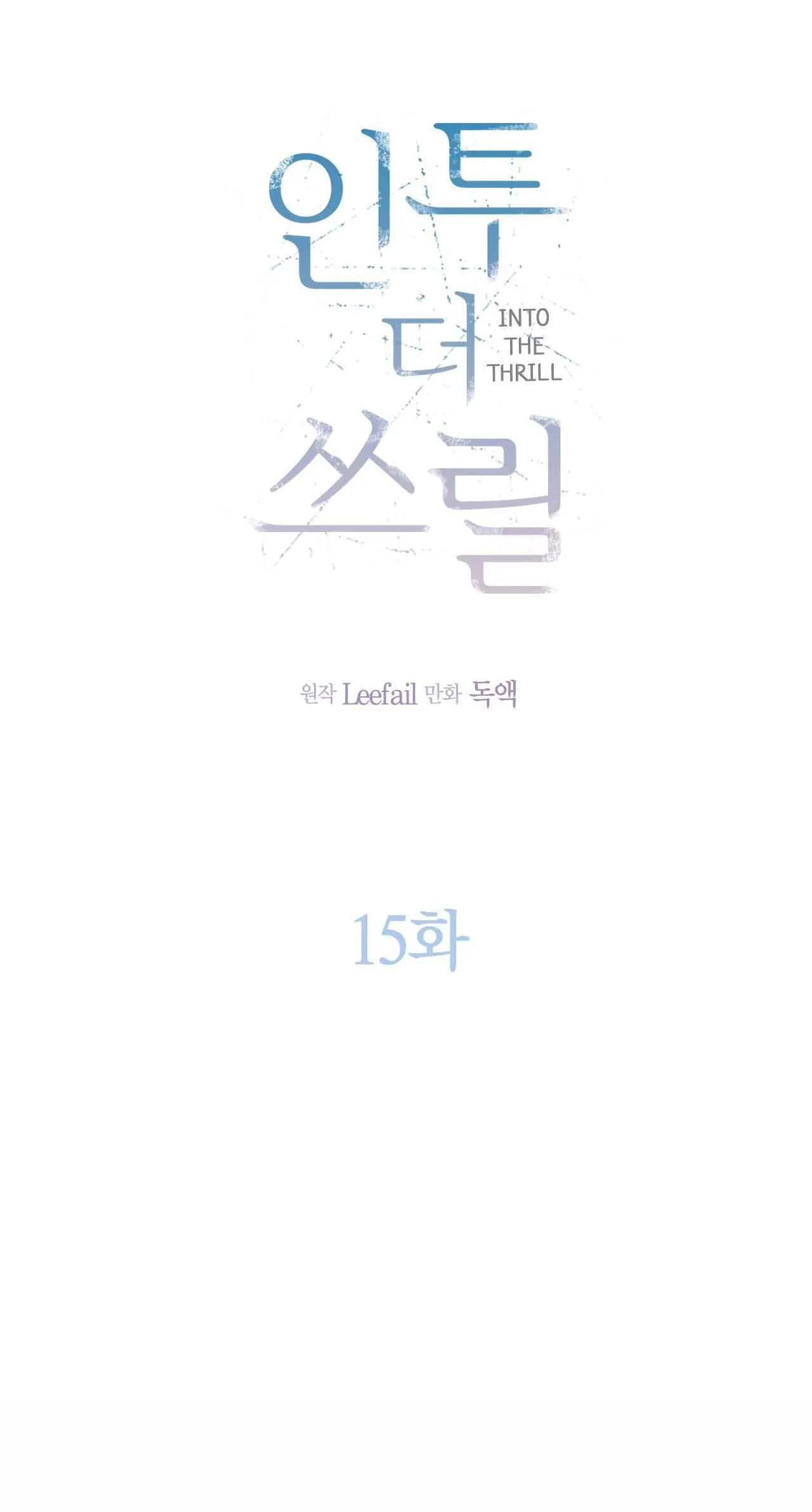 CHÌM TRONG KHOÁI LẠC Chapter 15 Trang 19