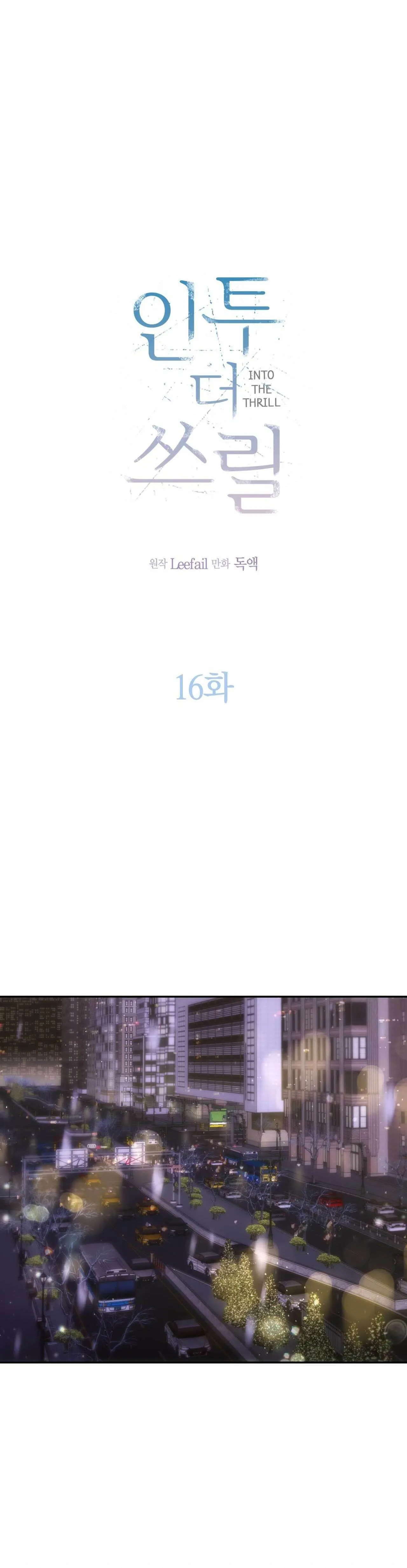 CHÌM TRONG KHOÁI LẠC Chapter 16 Trang 13