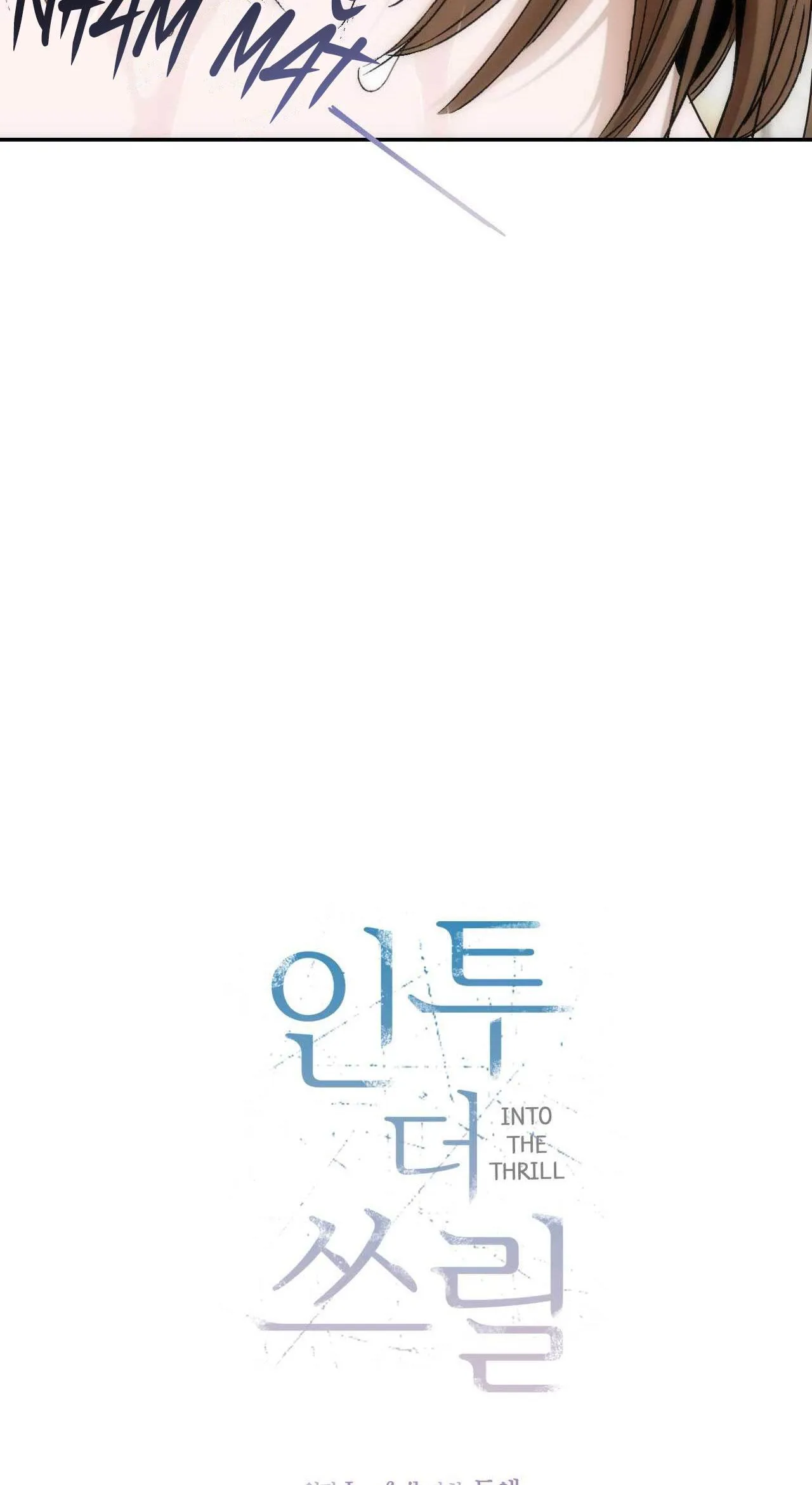 CHÌM TRONG KHOÁI LẠC Chapter 17 Trang 26