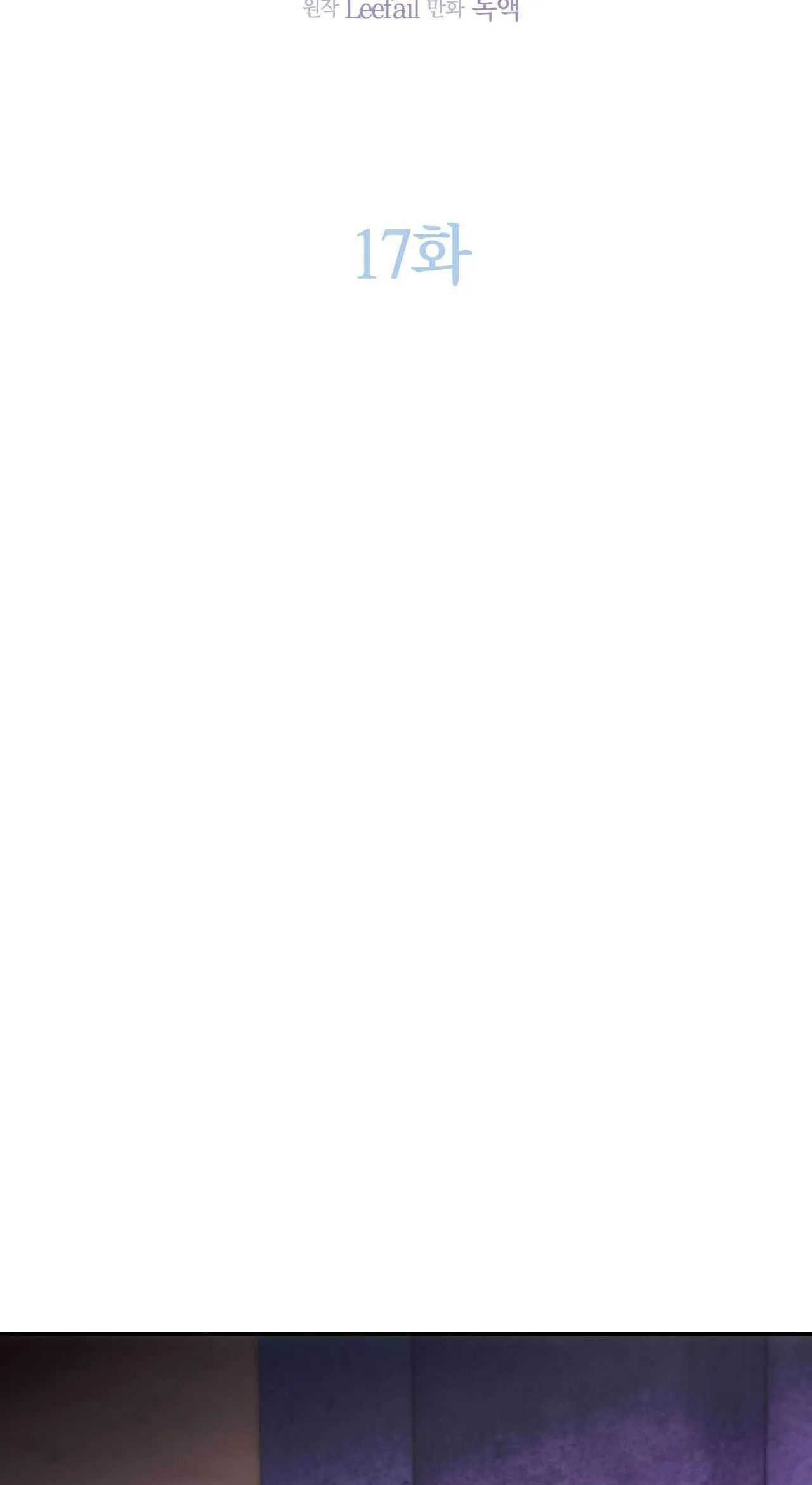 CHÌM TRONG KHOÁI LẠC Chapter 17 Trang 27