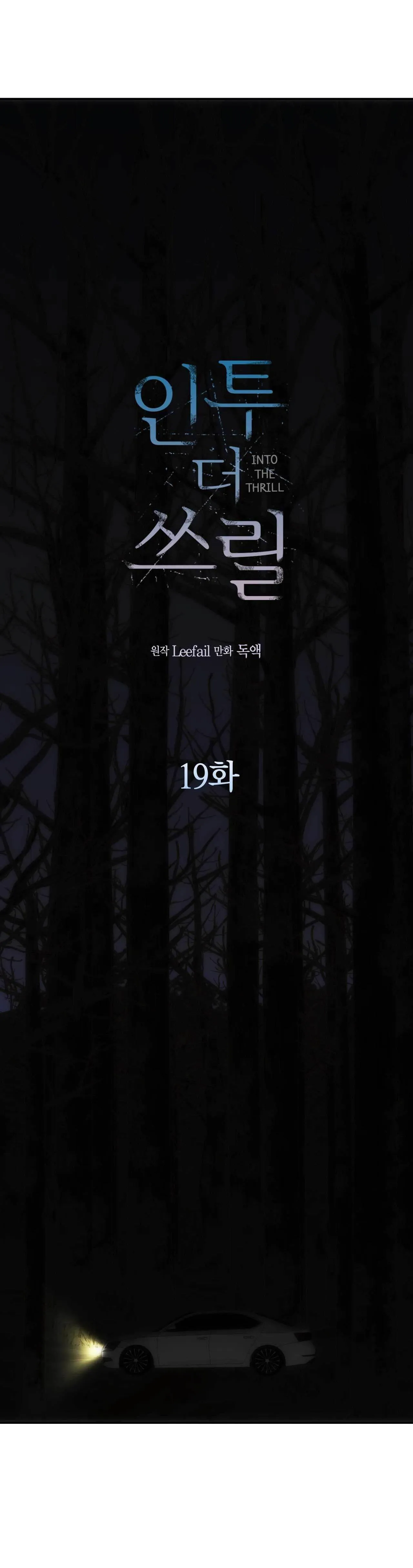 CHÌM TRONG KHOÁI LẠC Chapter 19 Trang 22